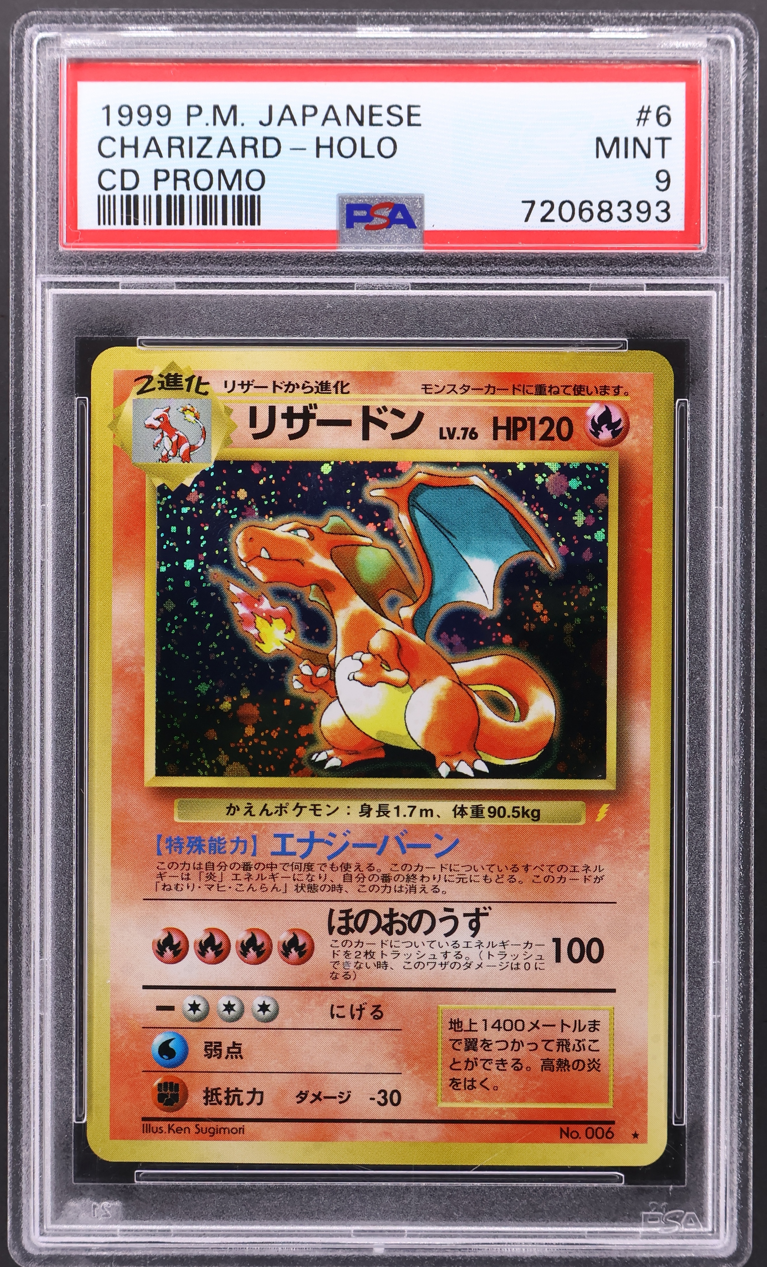 Charizard-Holo [CD Promo]