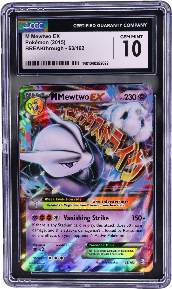 M Mewtwo EX [Holo]