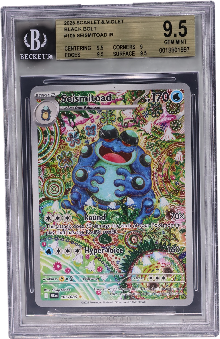 Seismitoad IR