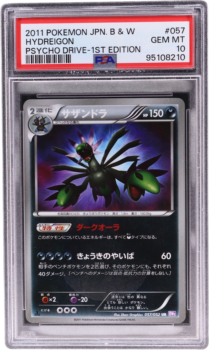 Hydreigon [1st Edition]