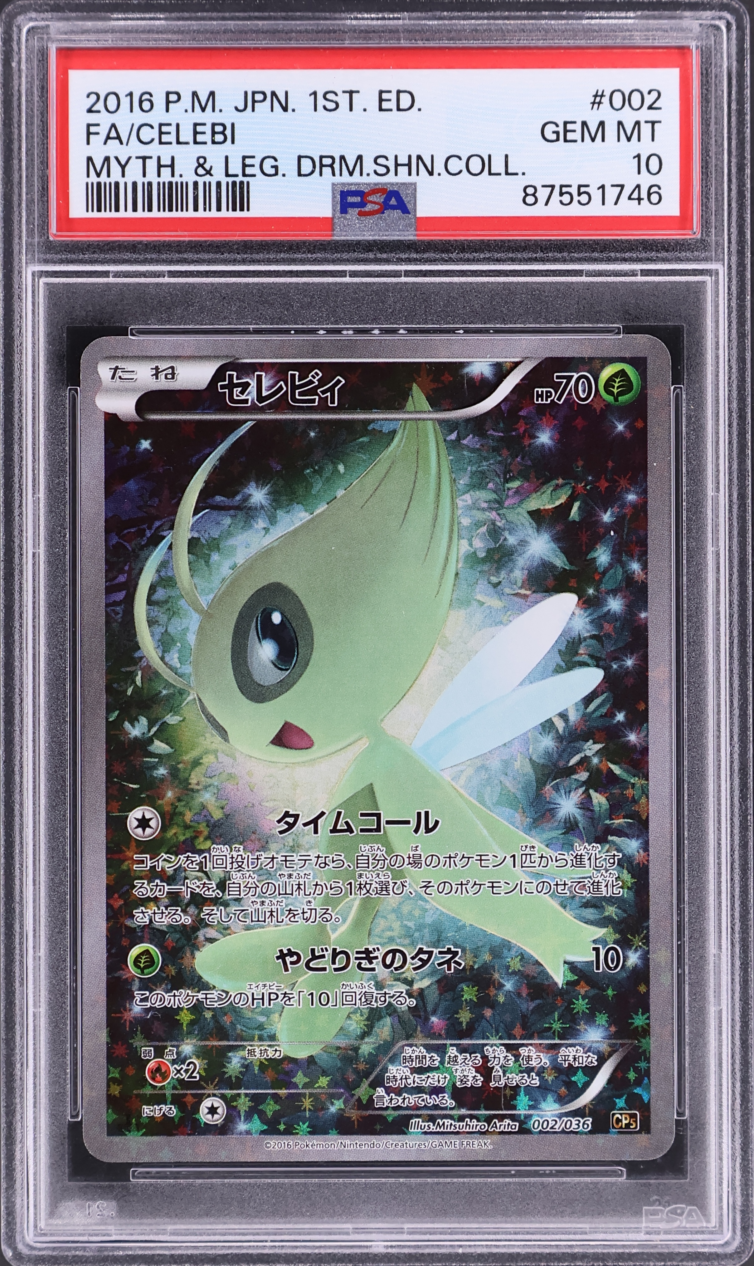 Full Art / Celebi [1st Edition]