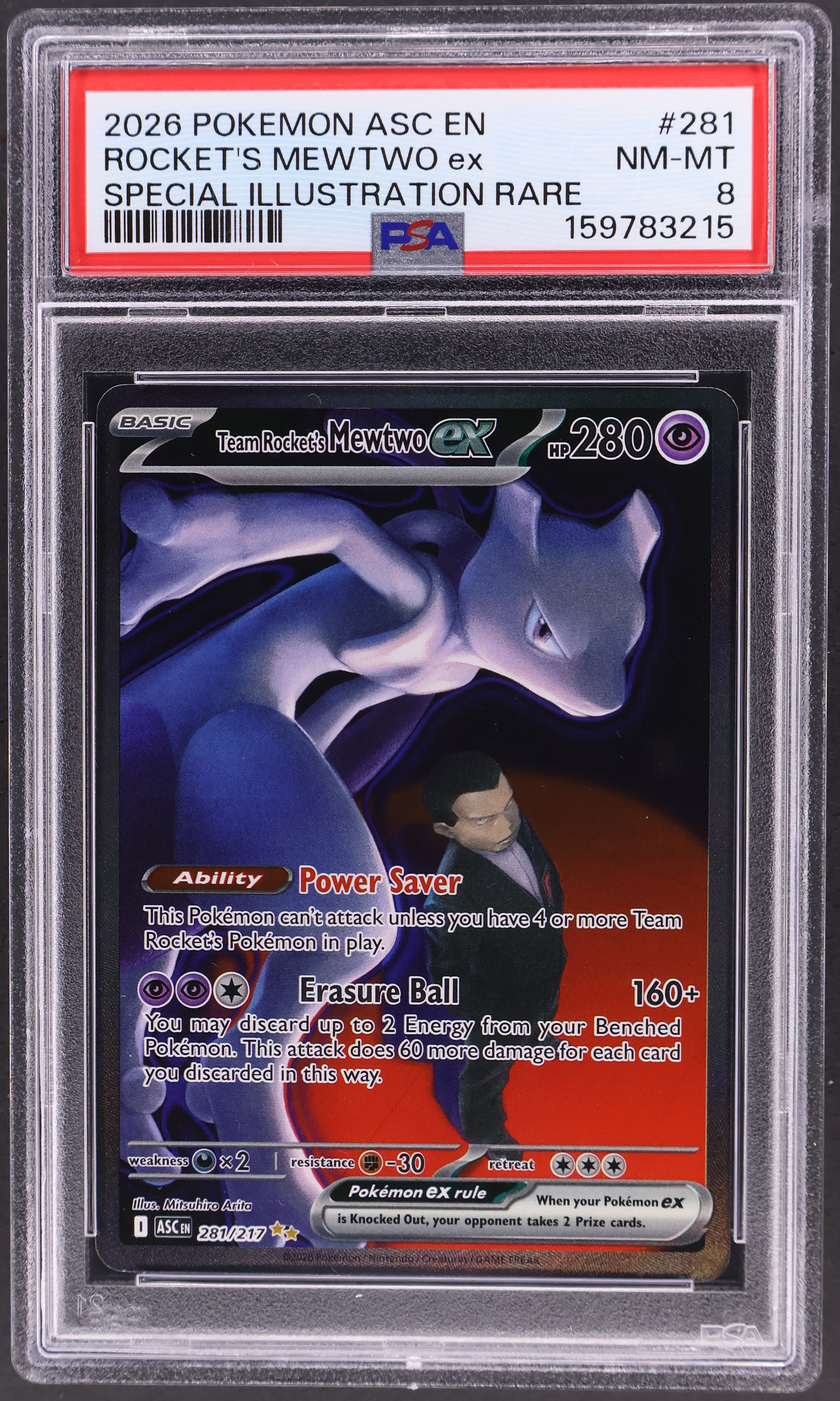 Team Rocket's Mewtwo Ex [Special Illustration Rare]
