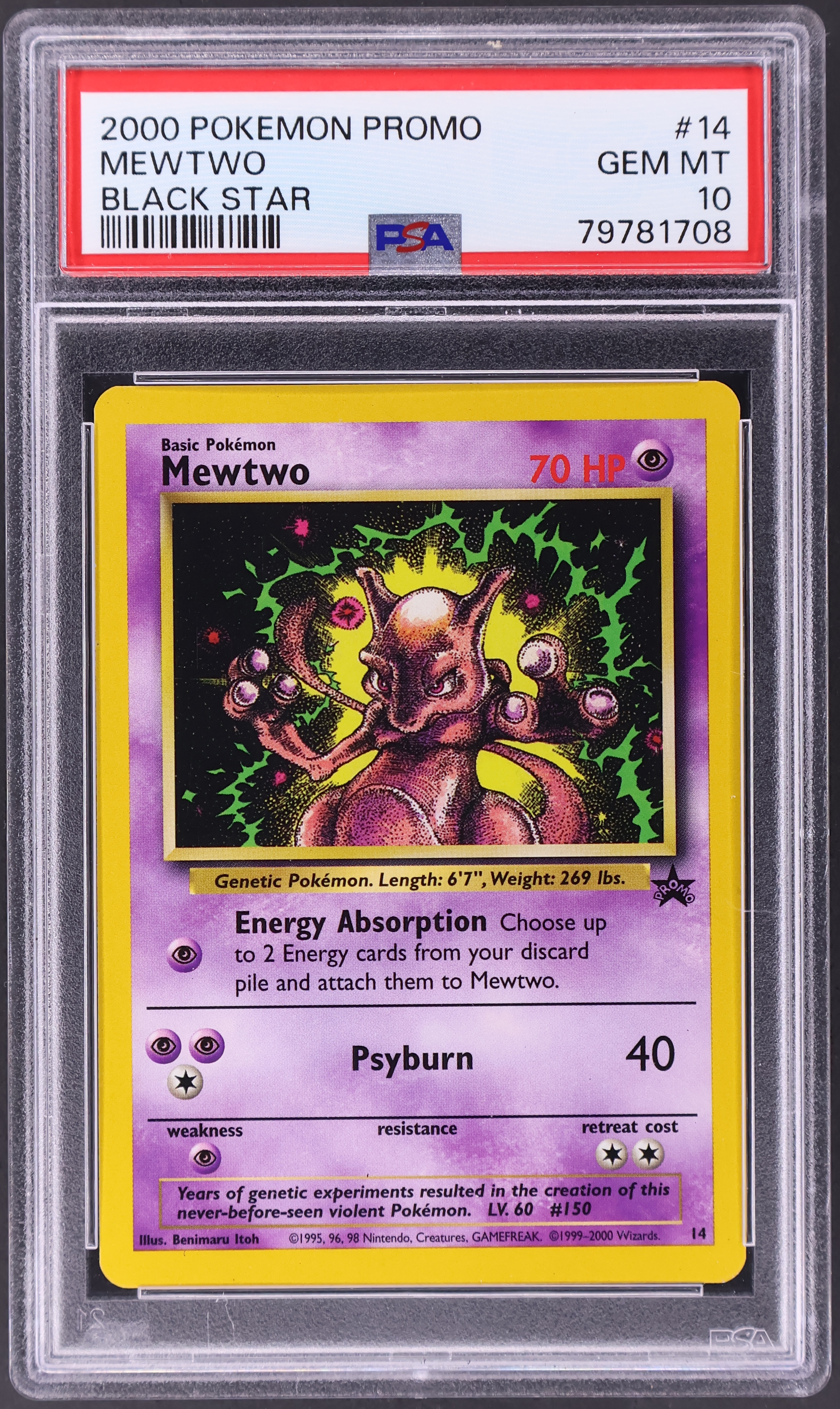 Mewtwo