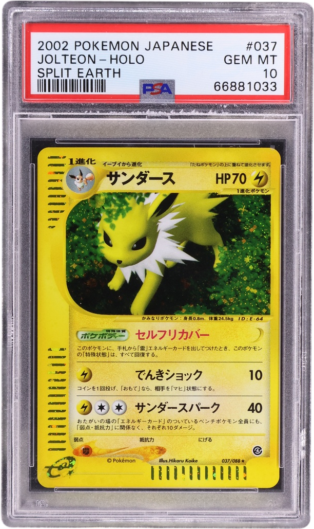 Jolteon-Holo