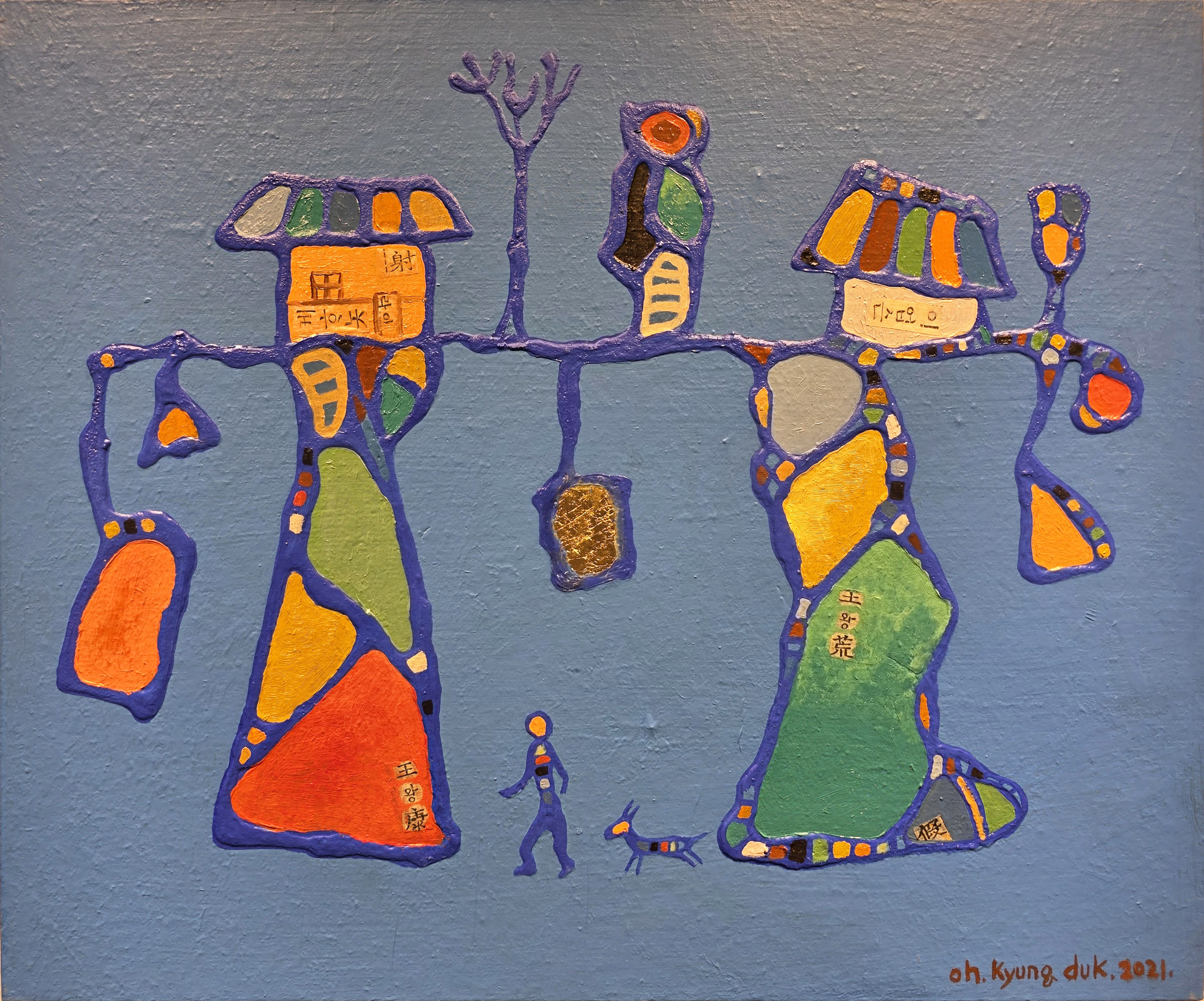 [LOT-1-2-15]자연, 군상