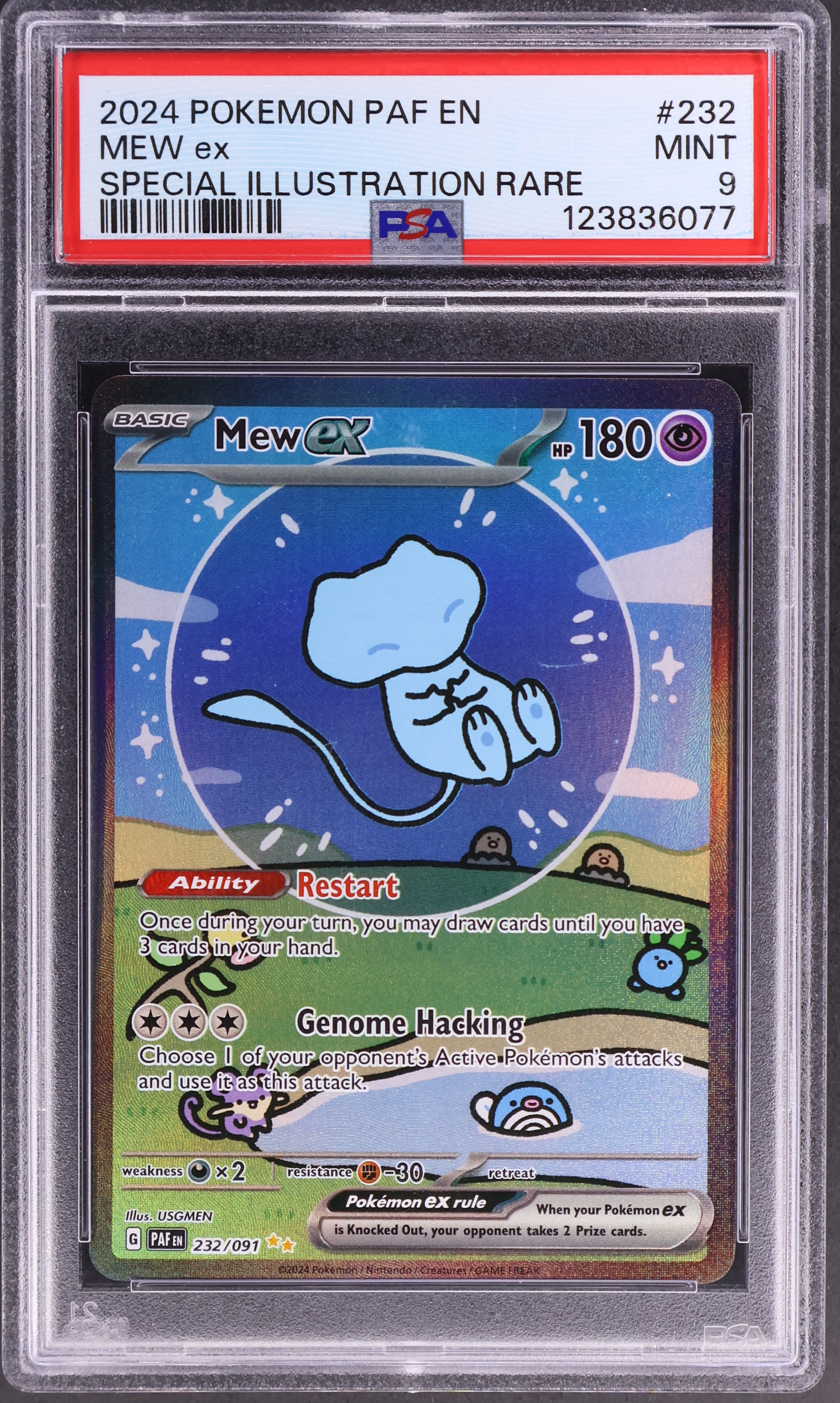 Mew ex