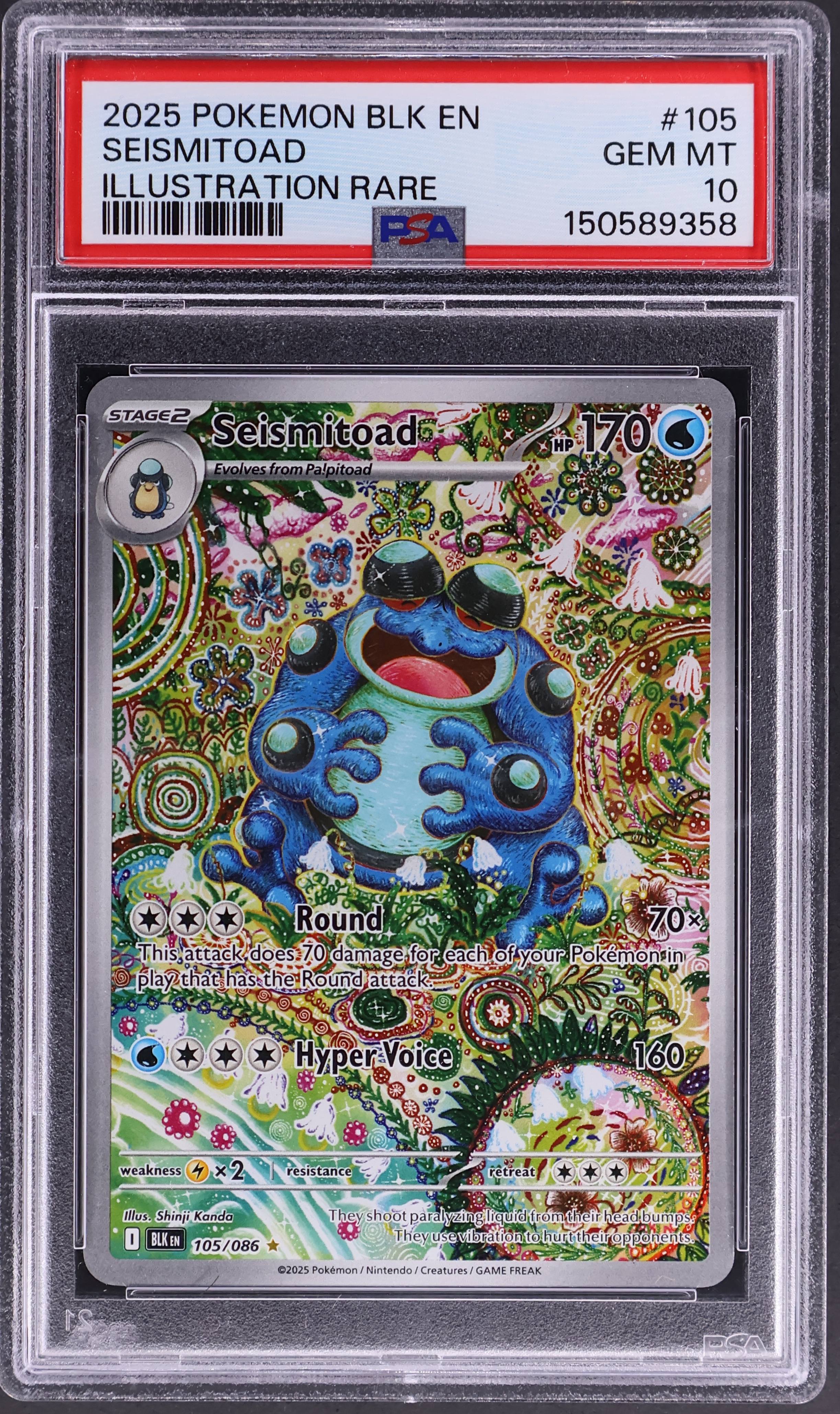 Seismitoad