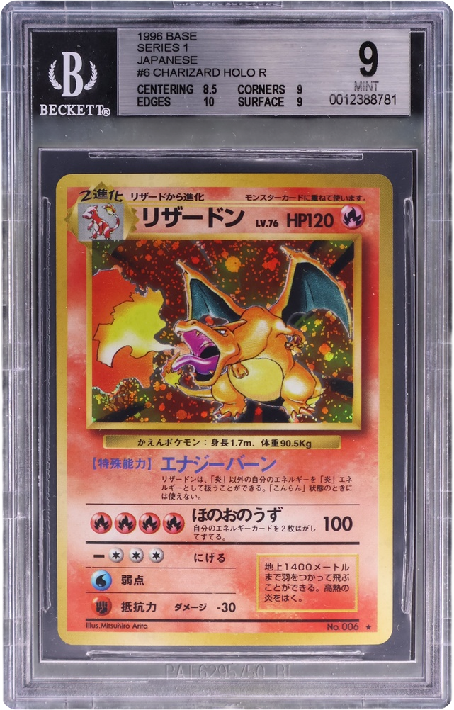Charizard HOLO R