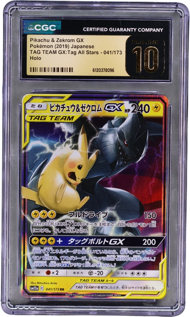 Pikachu & Zekrom GX [Holo]
