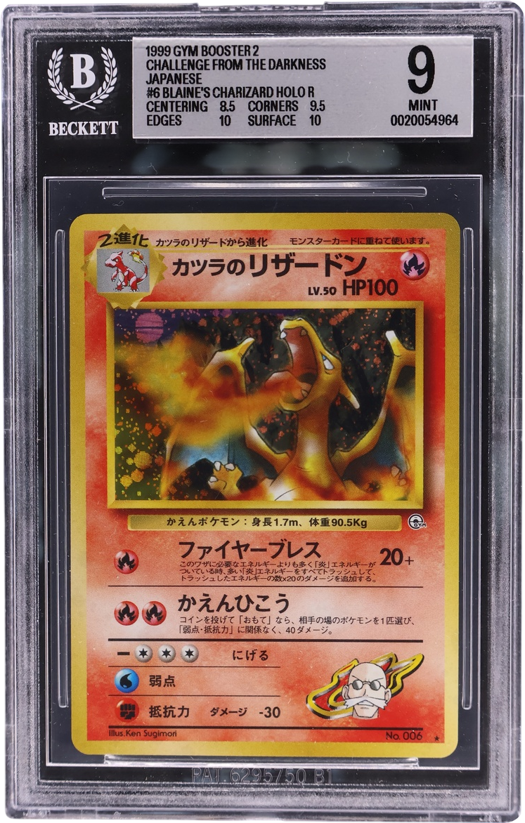 Blaine's Charizard HOLO R