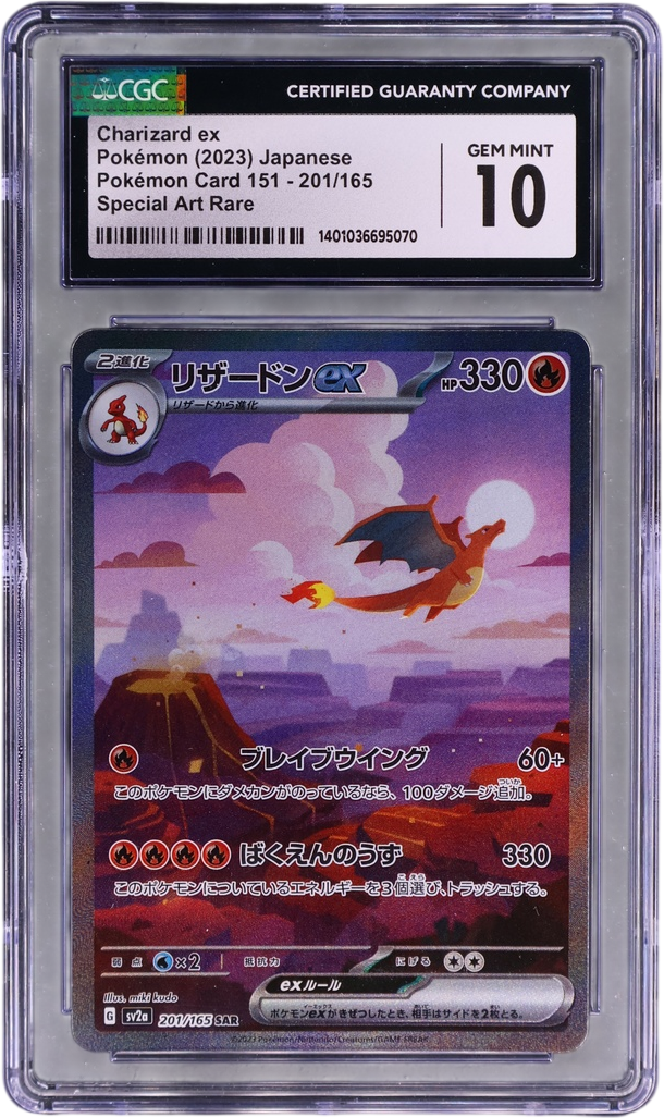 Charizard ex [Special Art Rare Holo]