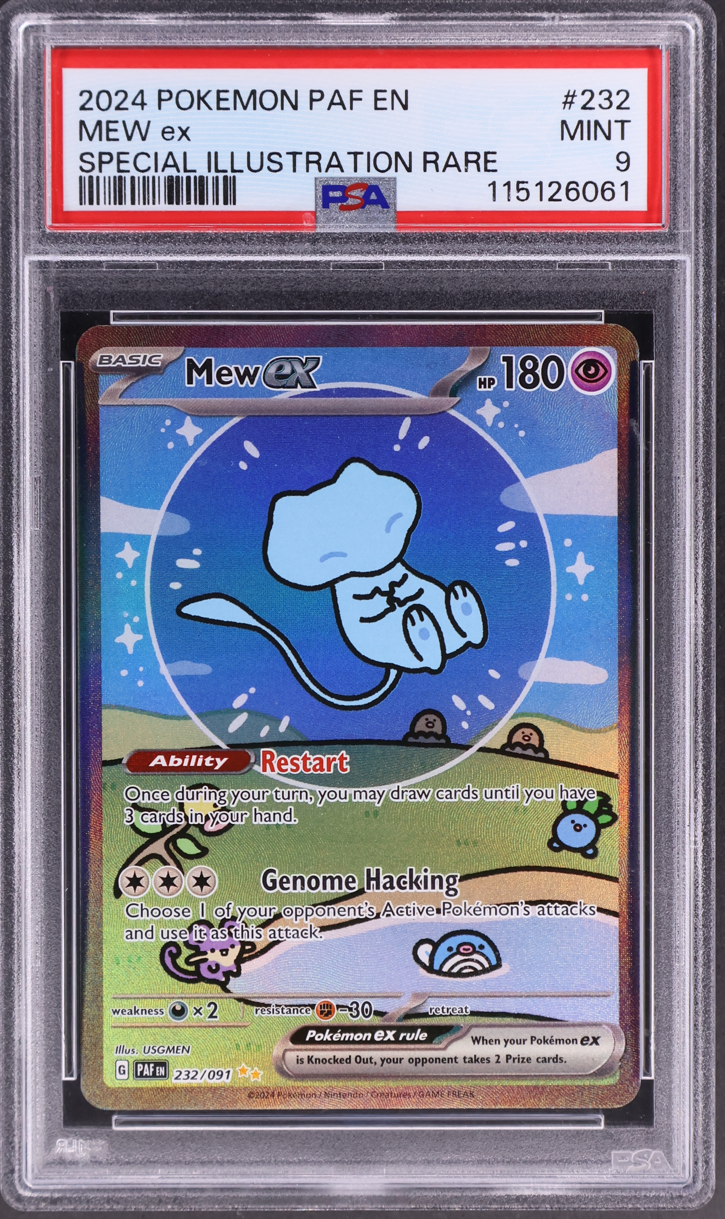 Mew ex [Special Illustration Rare]