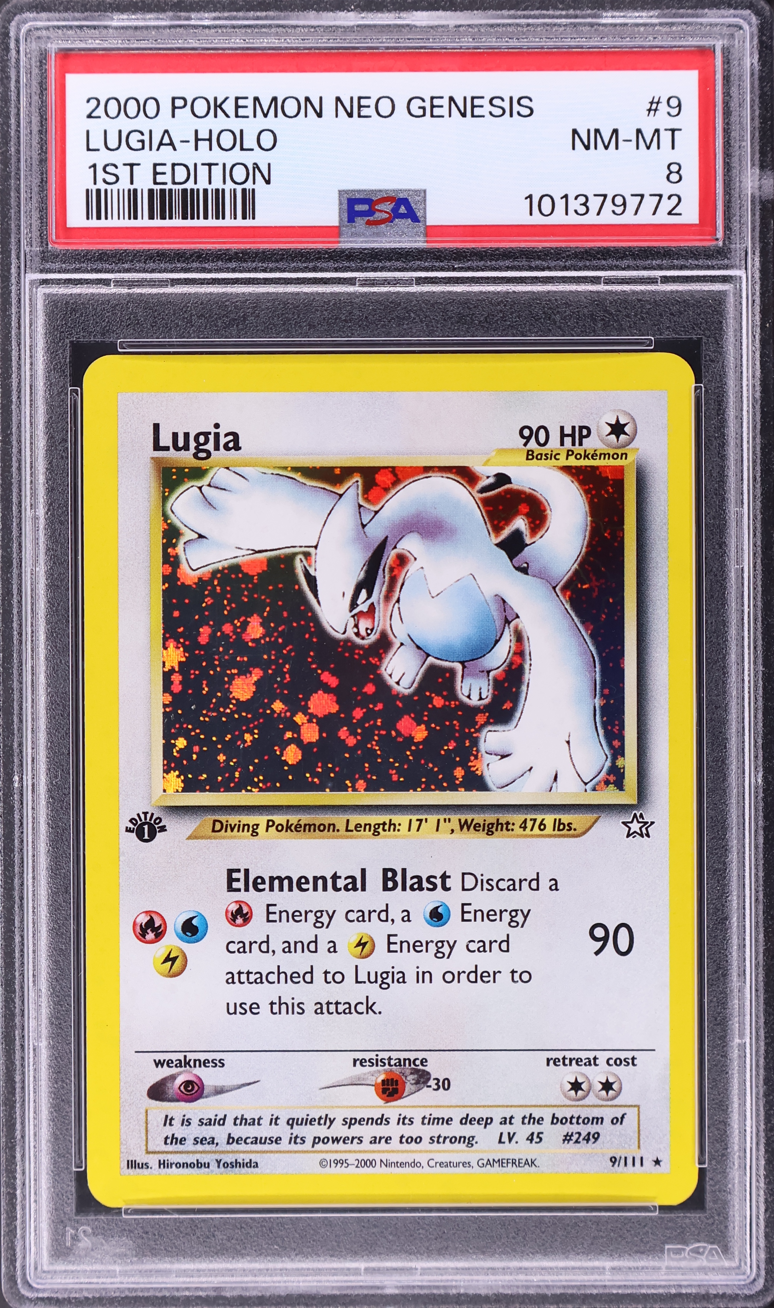 Lugia