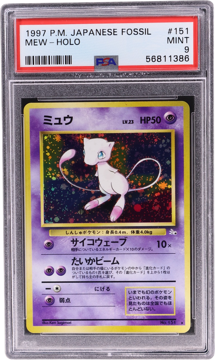 Mew-Holo
