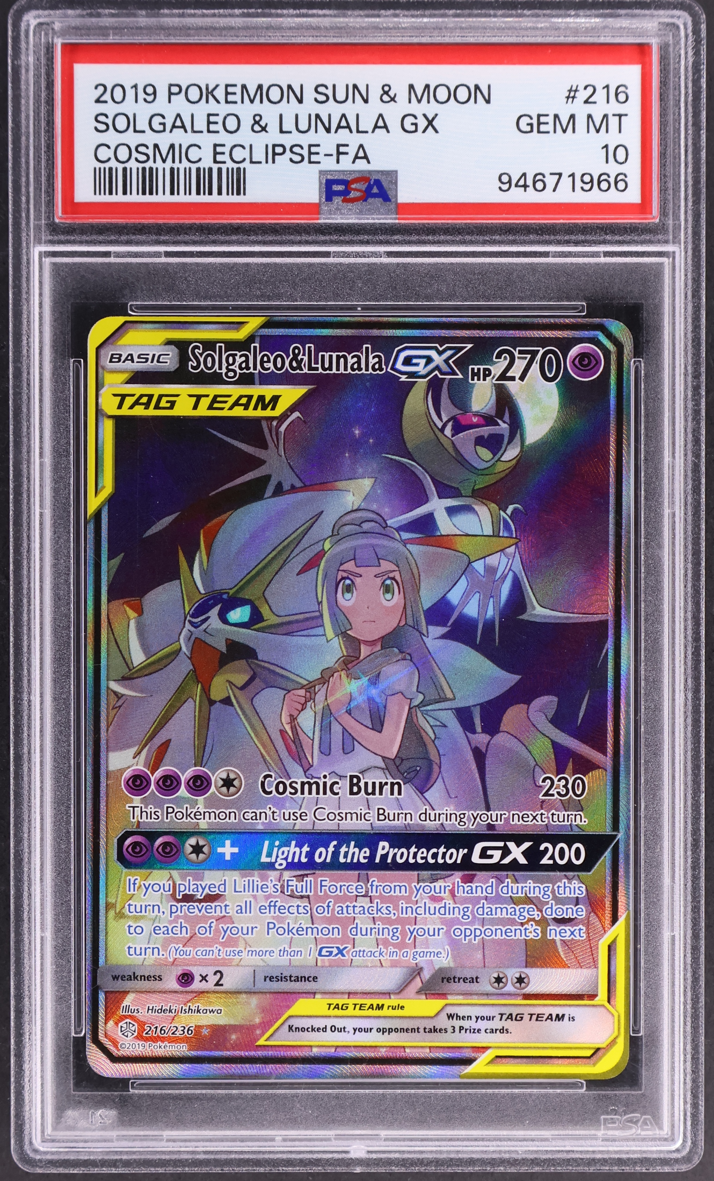 Full Art / Solgaleo & Lunala Gx