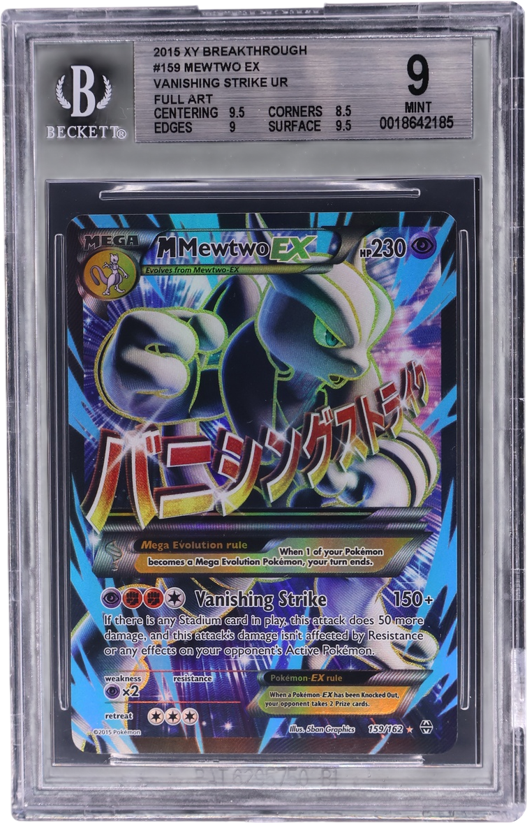Mewtwo EX (Vanishing Strike) UR FULL ART
