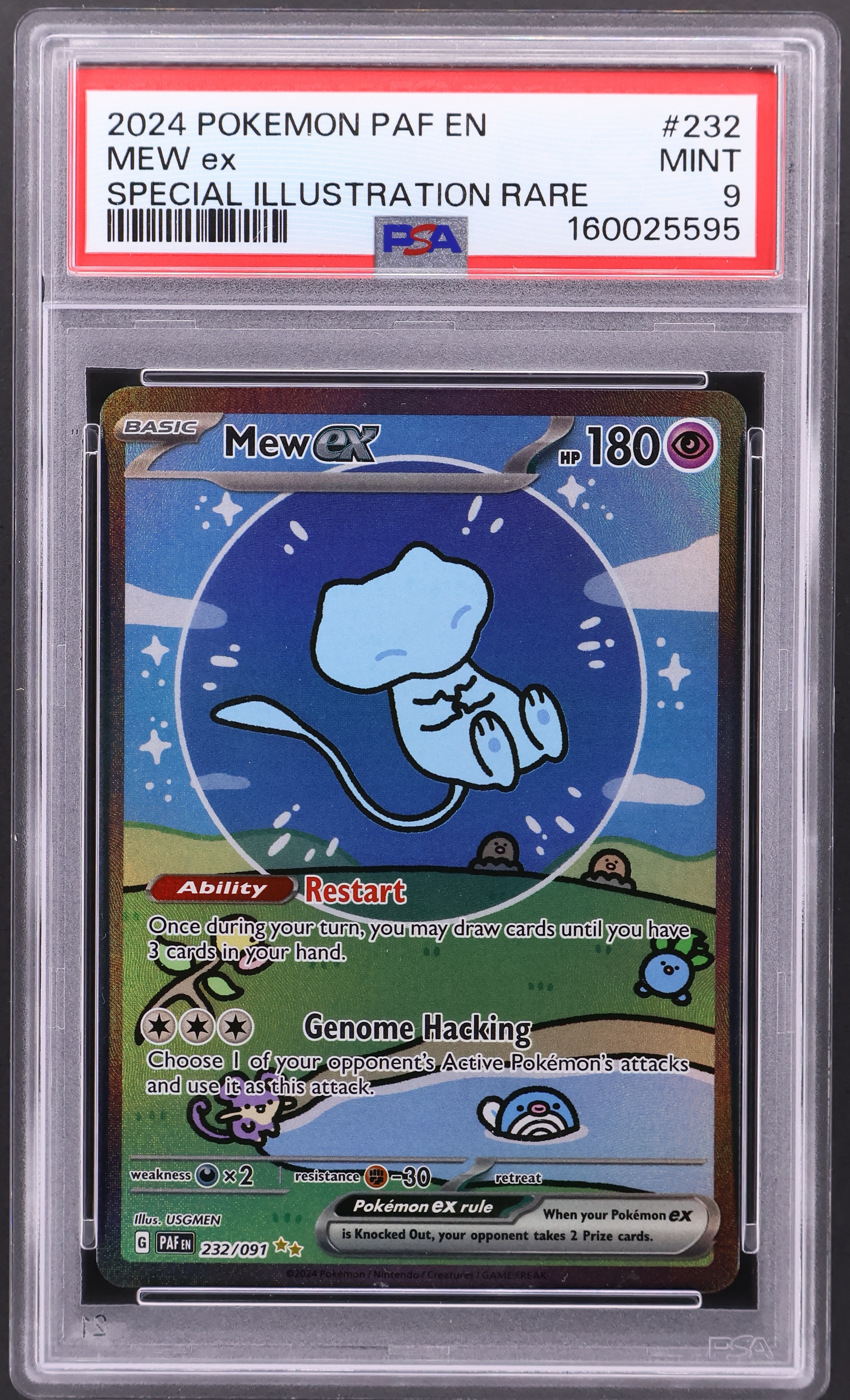 Mew ex [Special Illustration Rare]