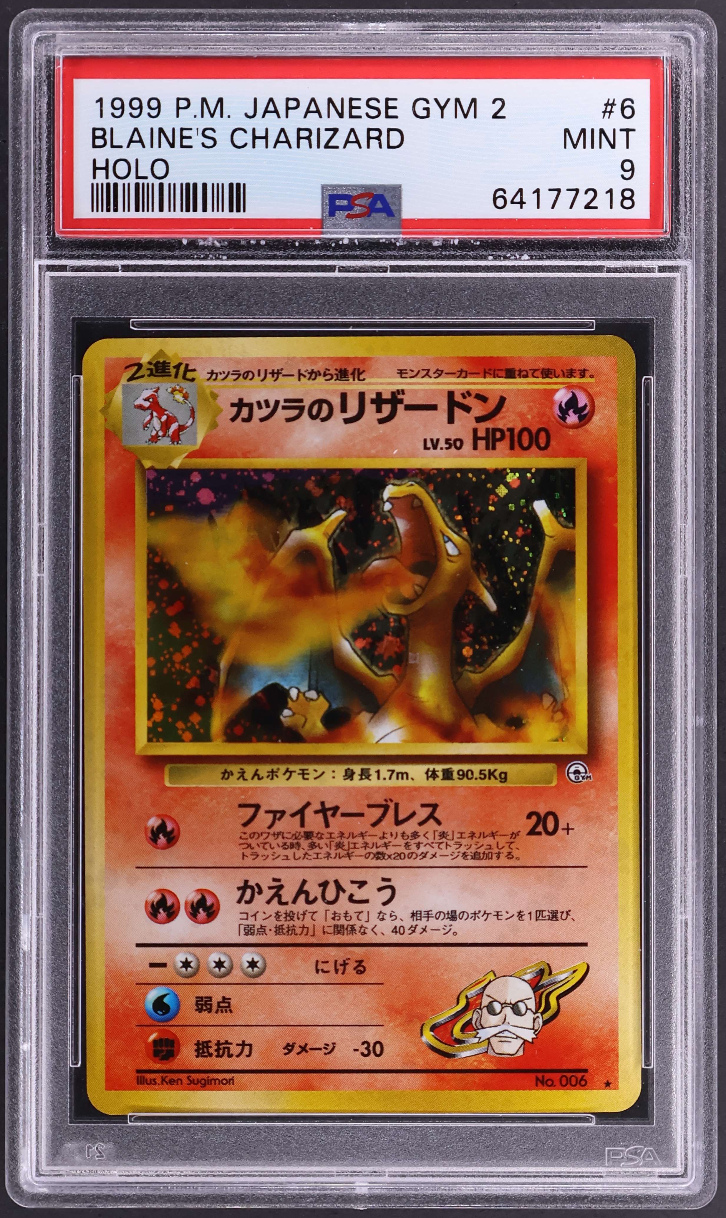 Blaine's Charizard-Holo