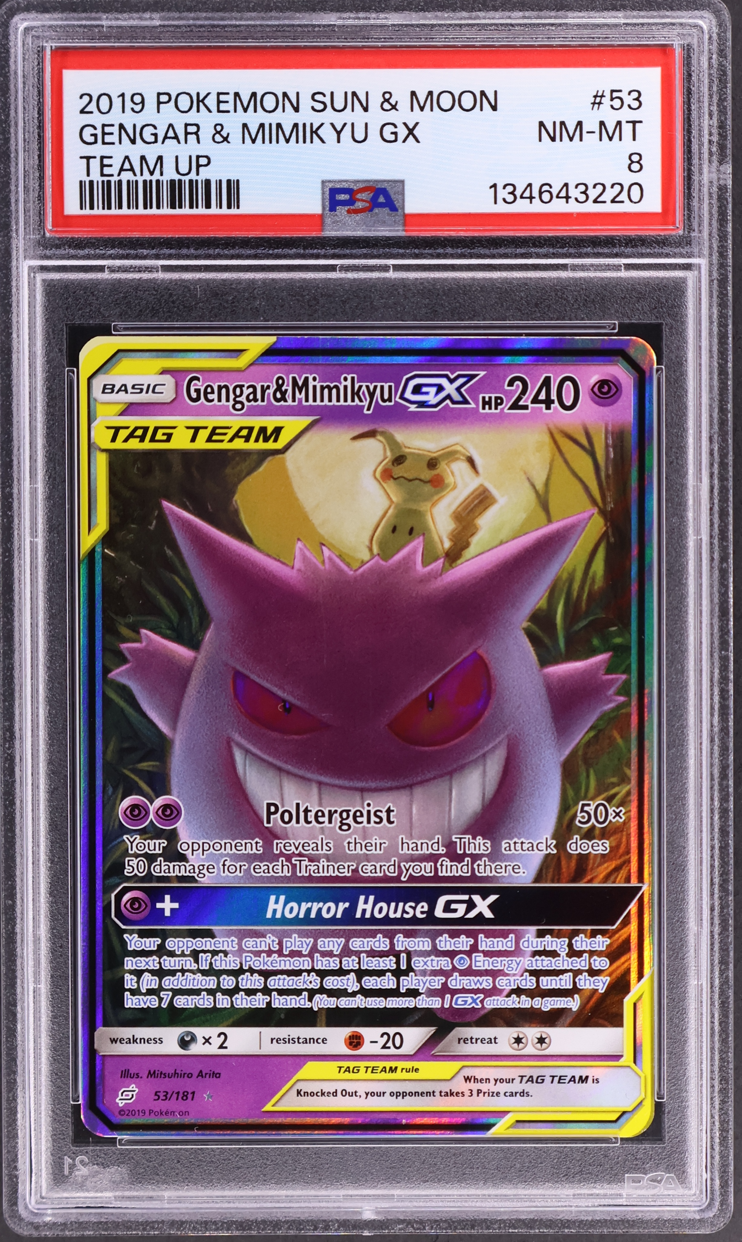 Gengar & Mimikyu Gx