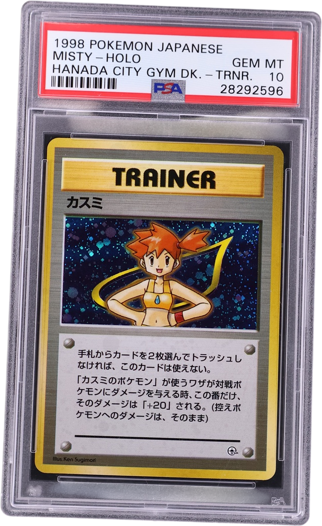 Misty-Holo