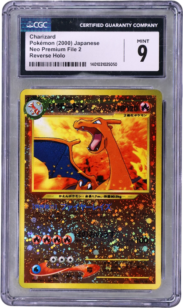 Charizard [Reverse Holo (No Rarity)]