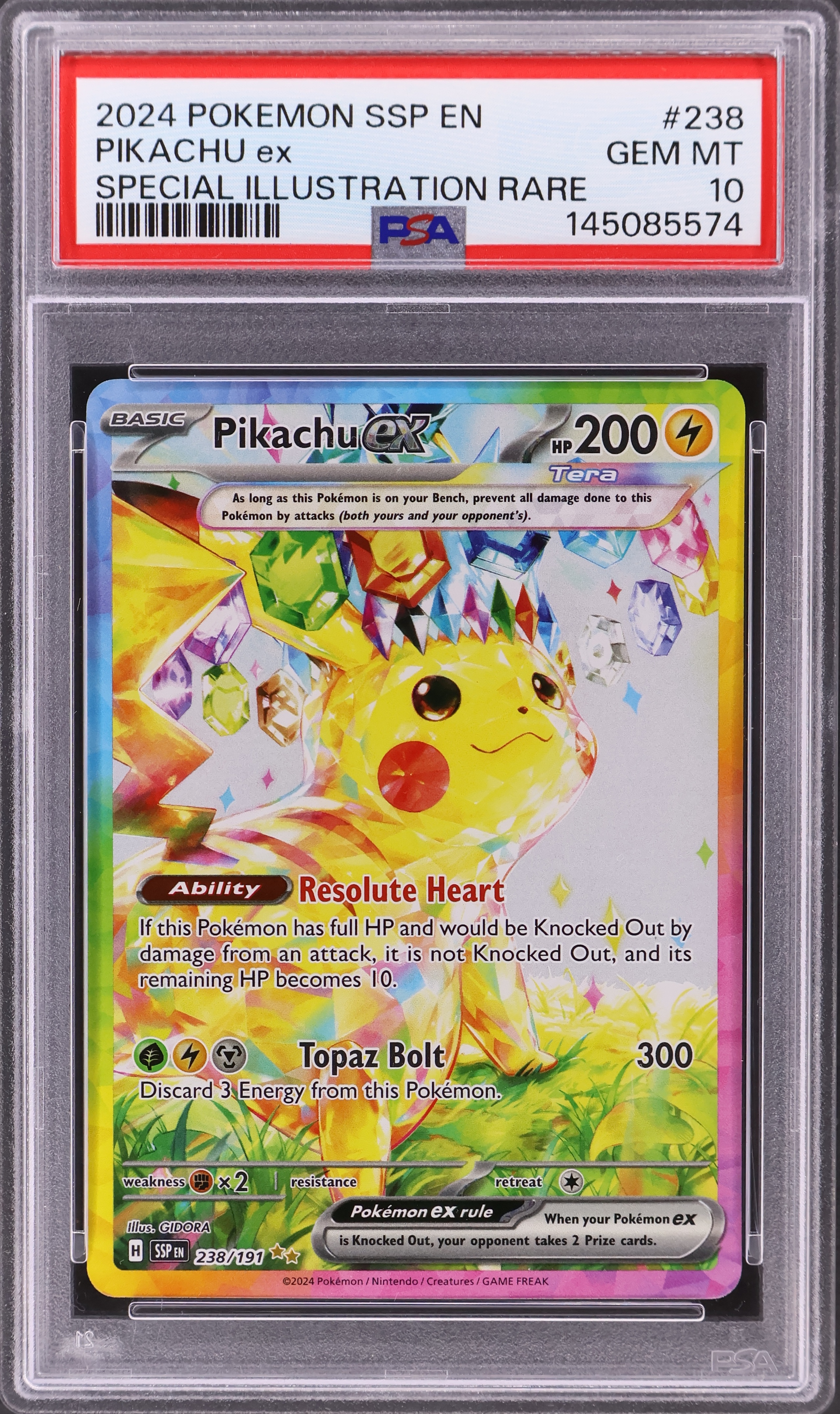 Pikachu ex [Special Illustration Rare]