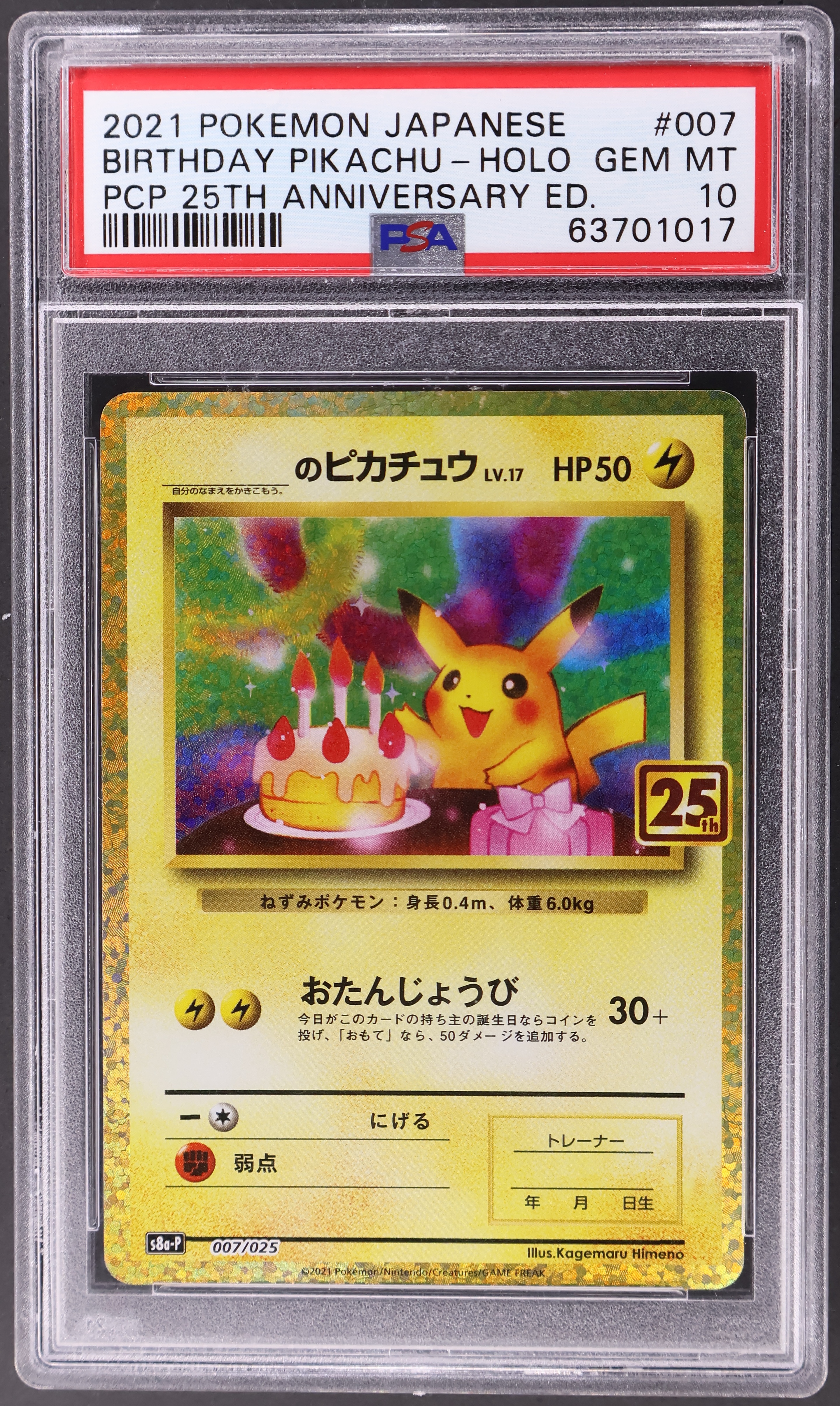 Birthday Pikachu-Holo