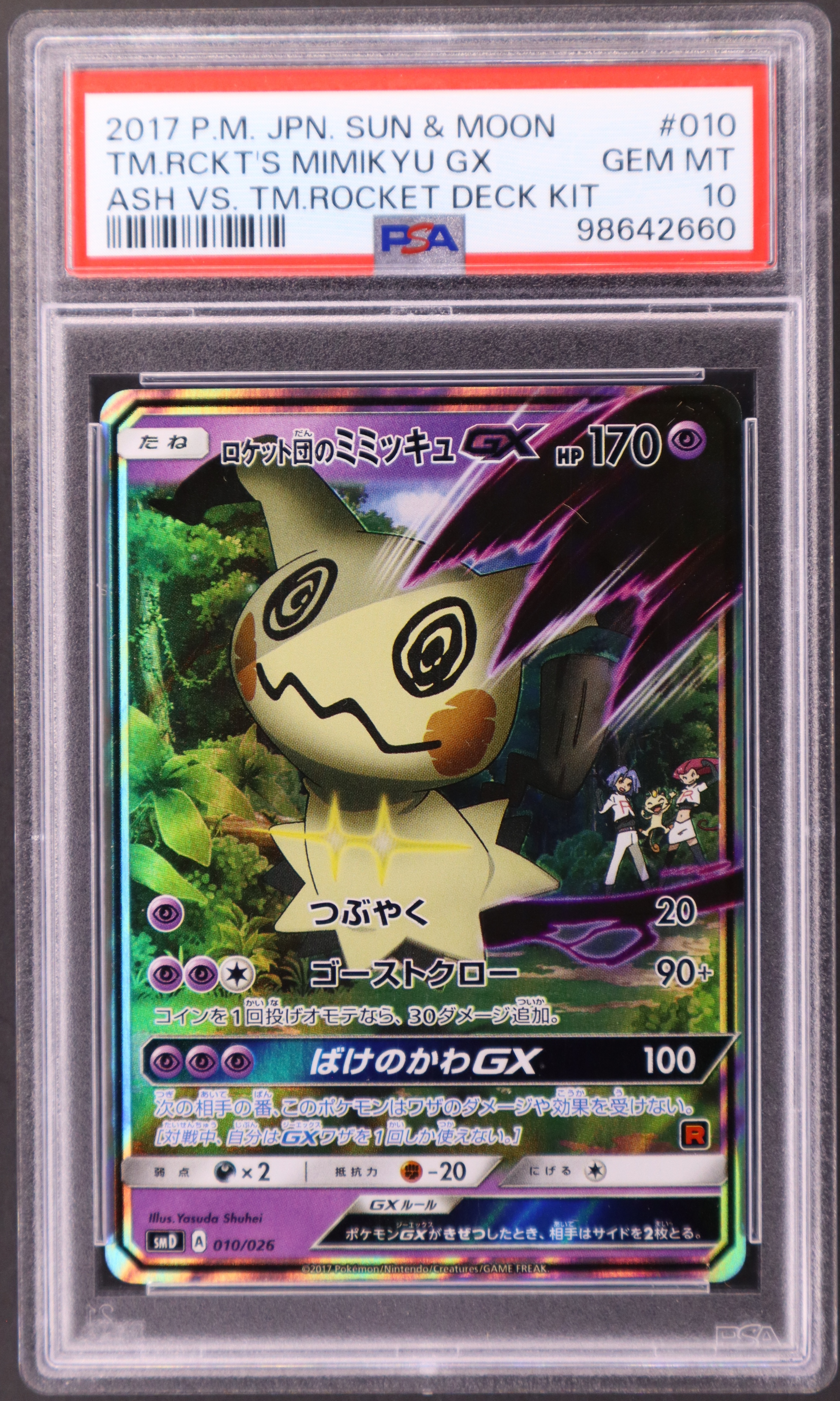 Team Rocket's Mimikyu Gx