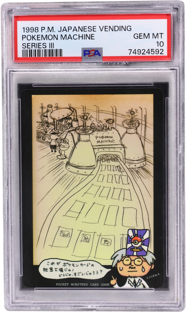 Pokemon Machine [Series III]