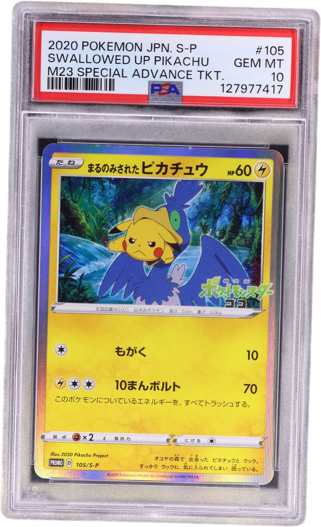 Swallowed up Pikachu