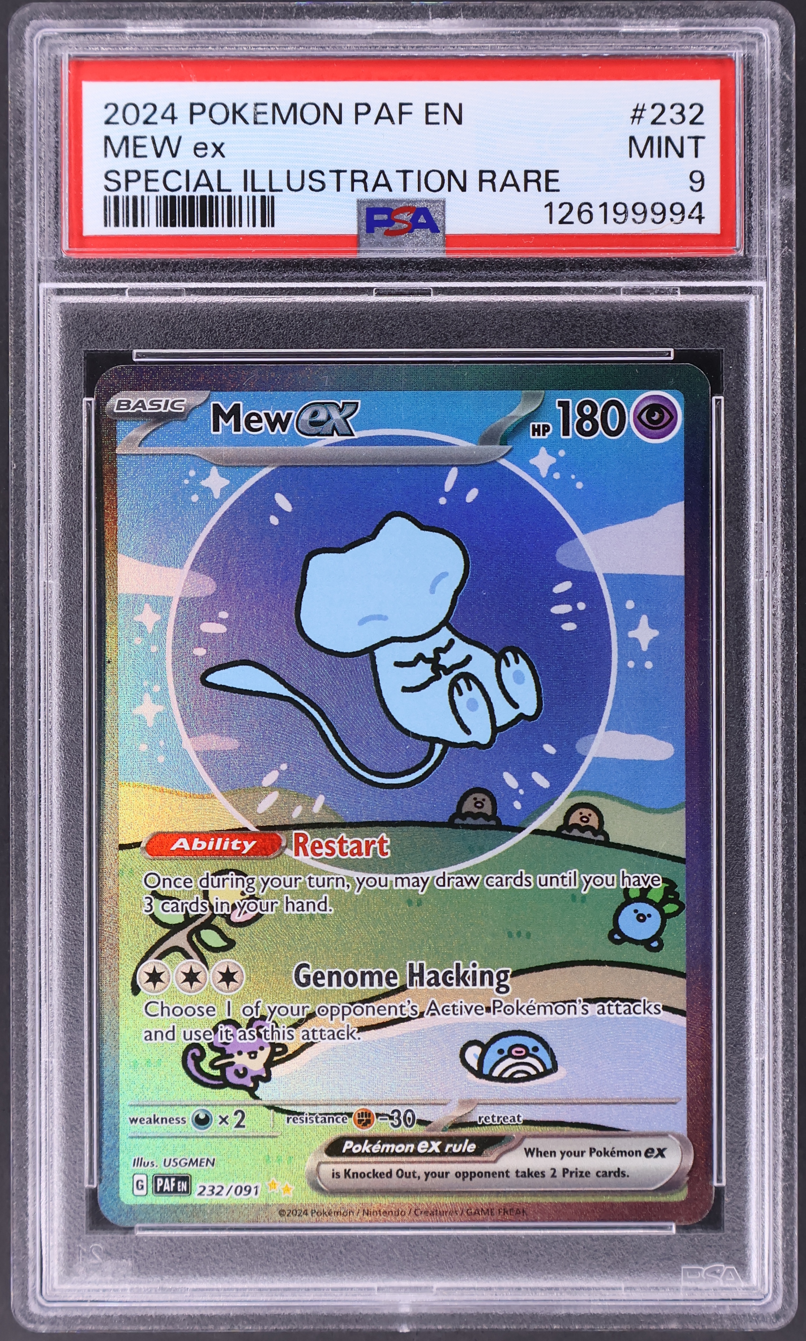 Mew ex [Special Illustration Rare]