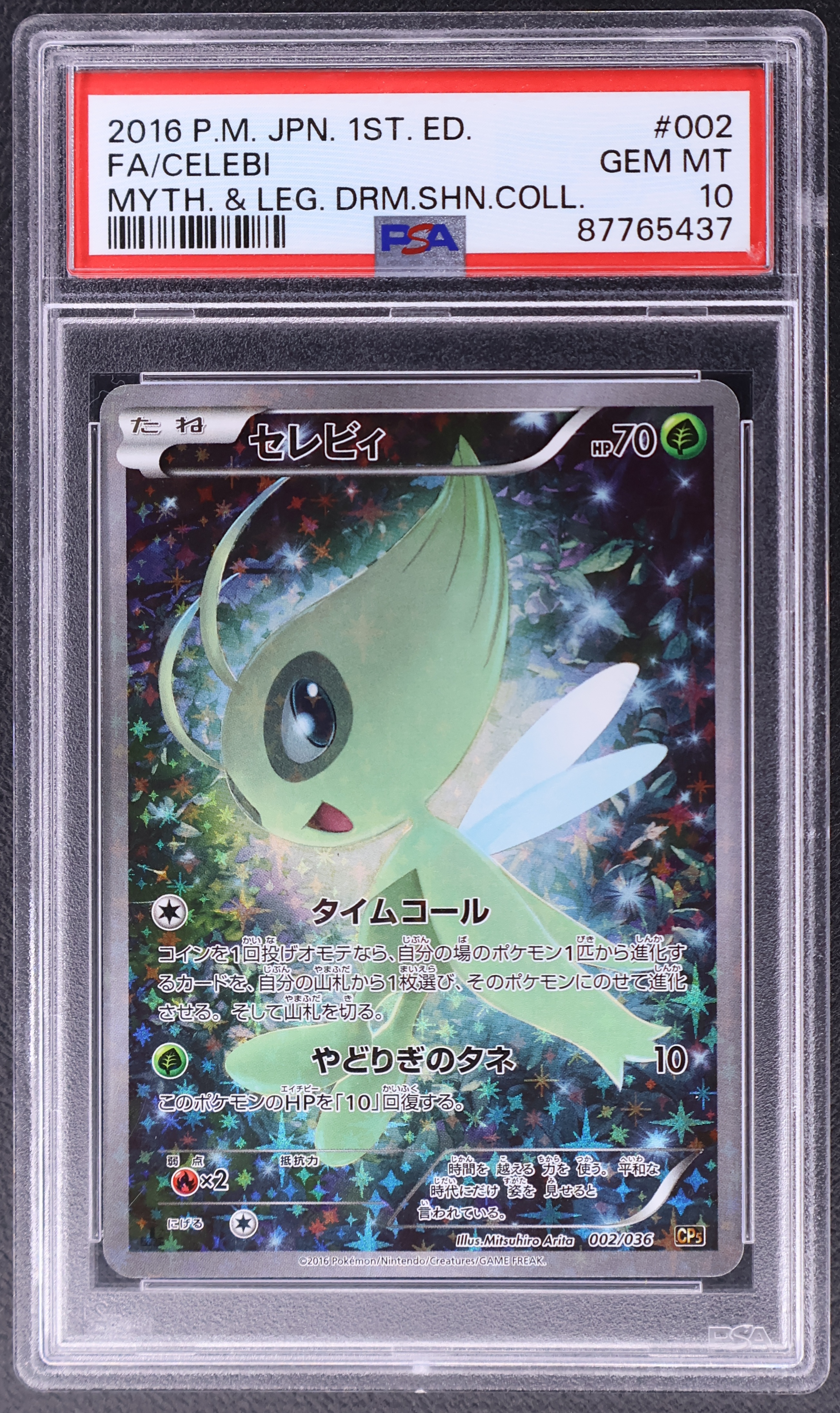 Full Art / Celebi [1st Edition]