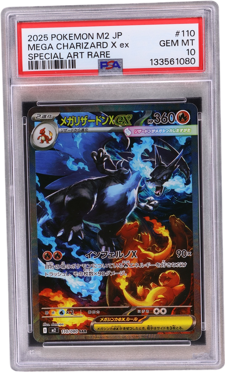 Mega Charizard X Ex [Special Art Rare]