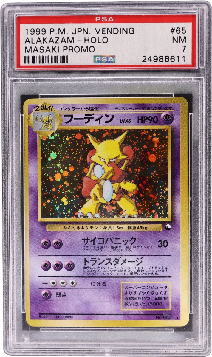 Alakazam-Holo [Masaki Promo]