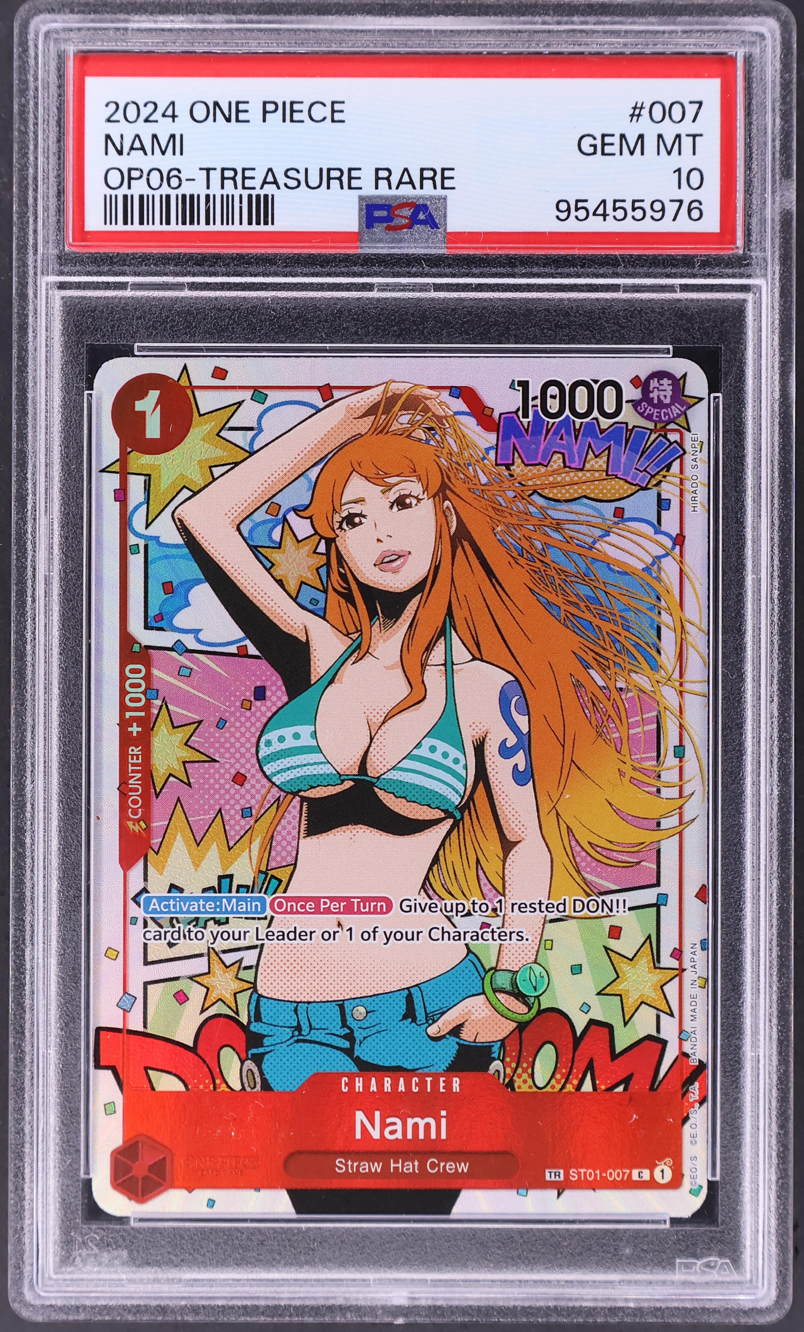 Nami