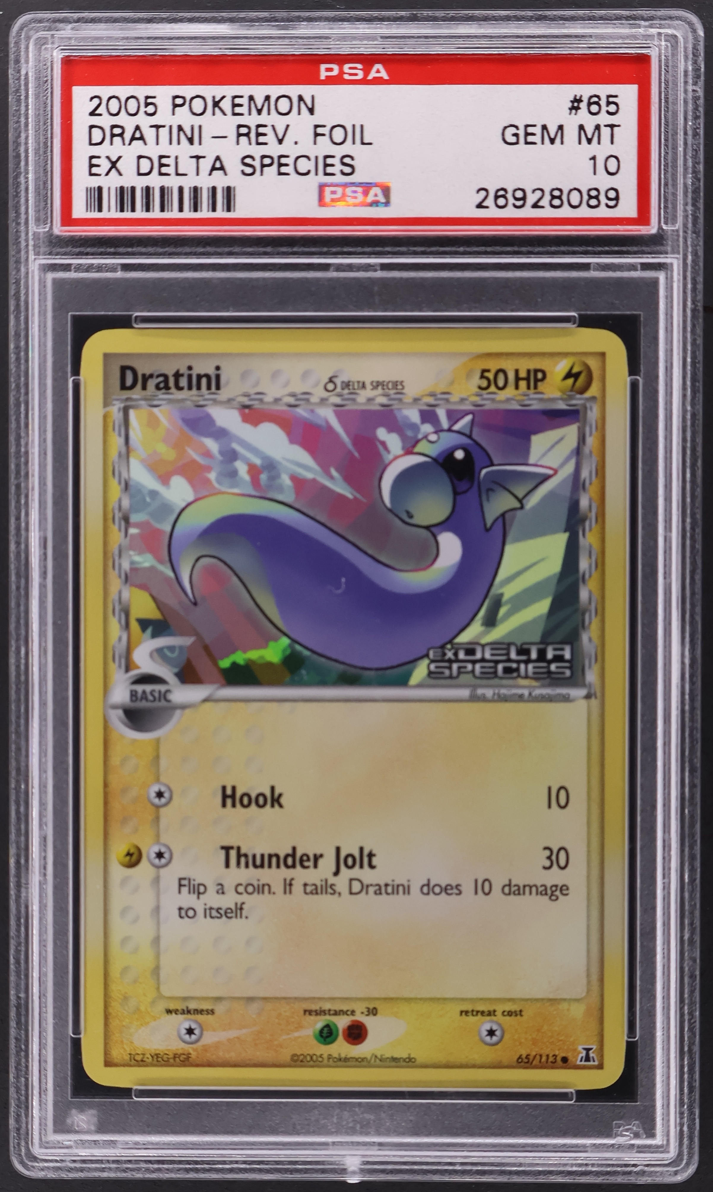 Dratini-Reverse Foil