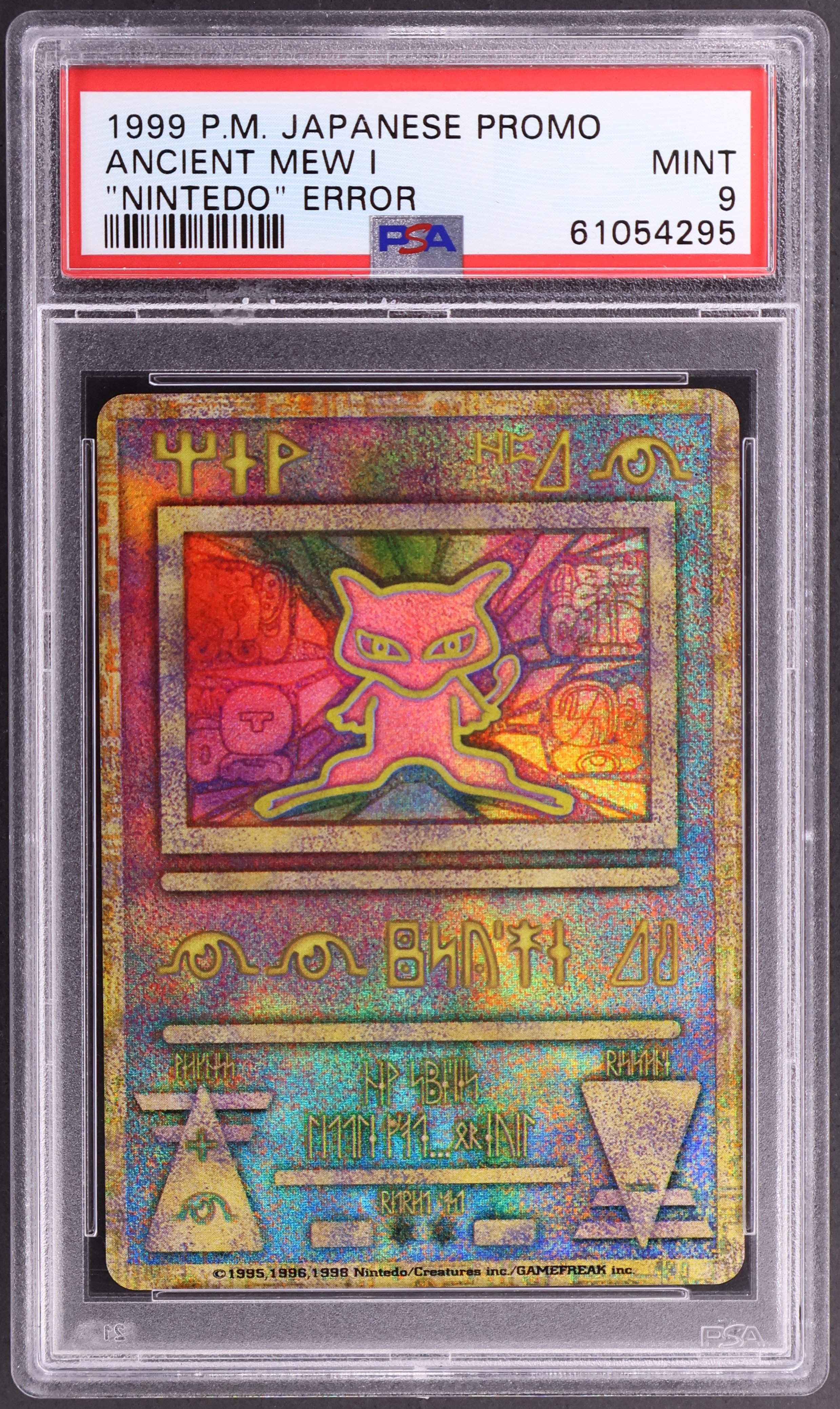 Ancient Mew I ["Nintedo" Error]