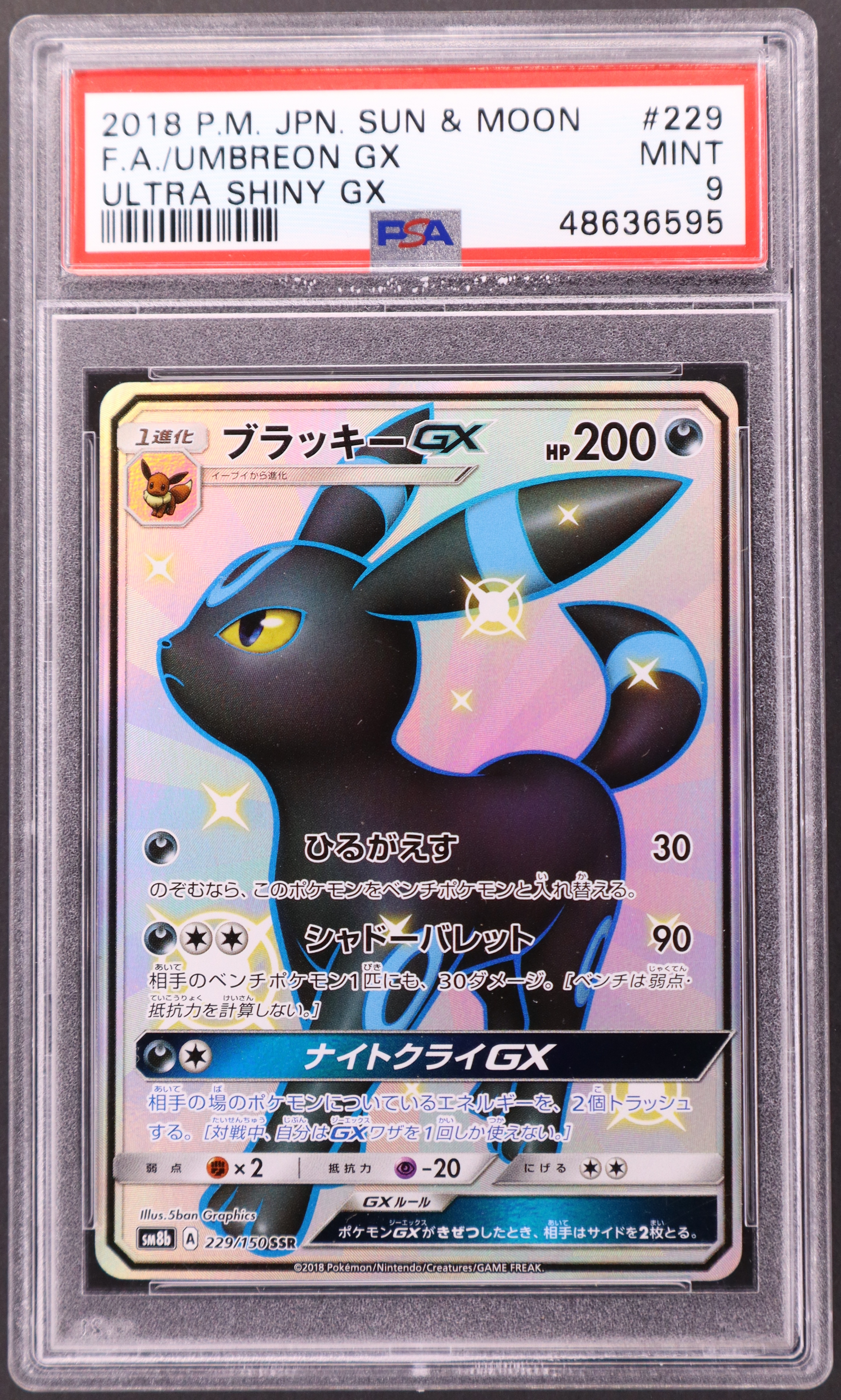 Full Art / Umbreon Gx