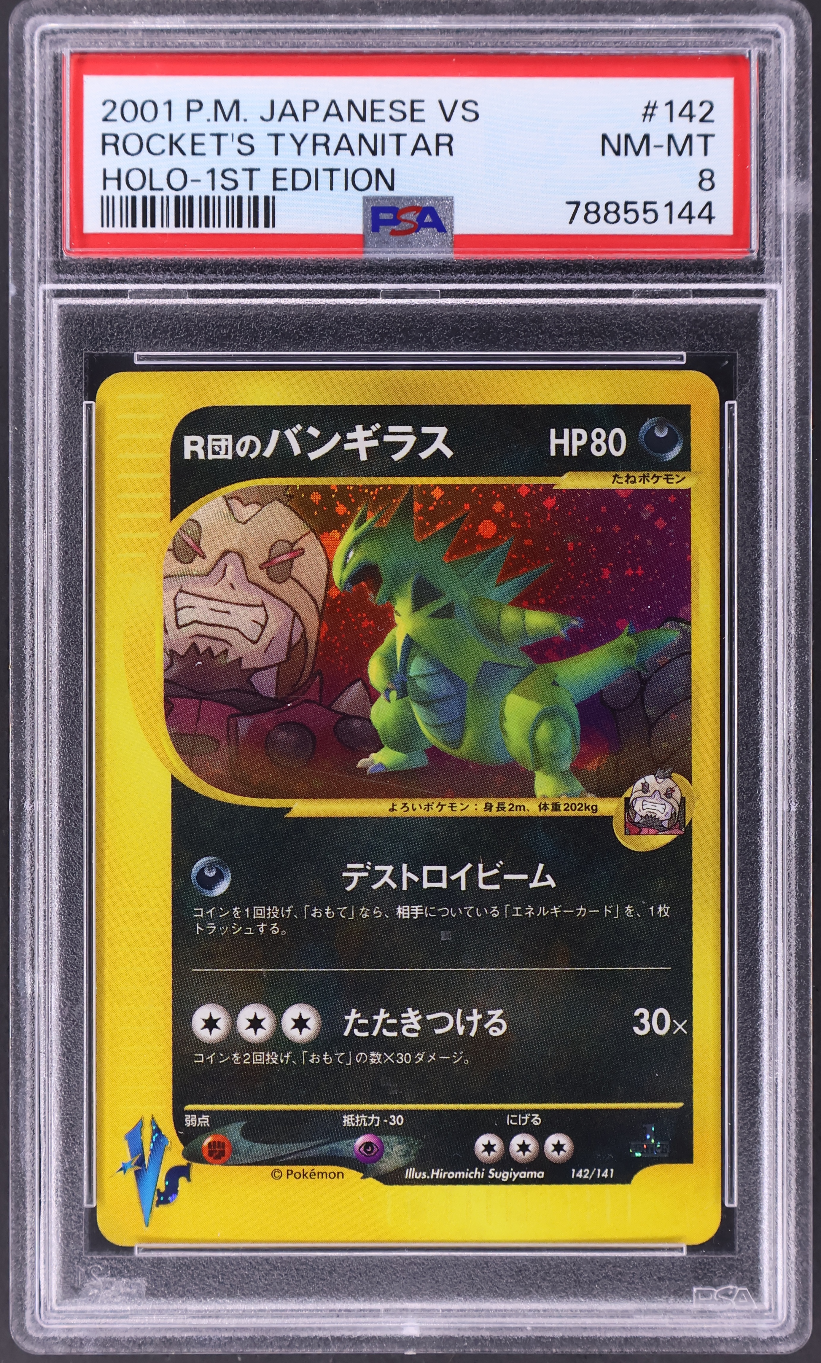 Rocket's Tyranitar-Holo [1st Edition]