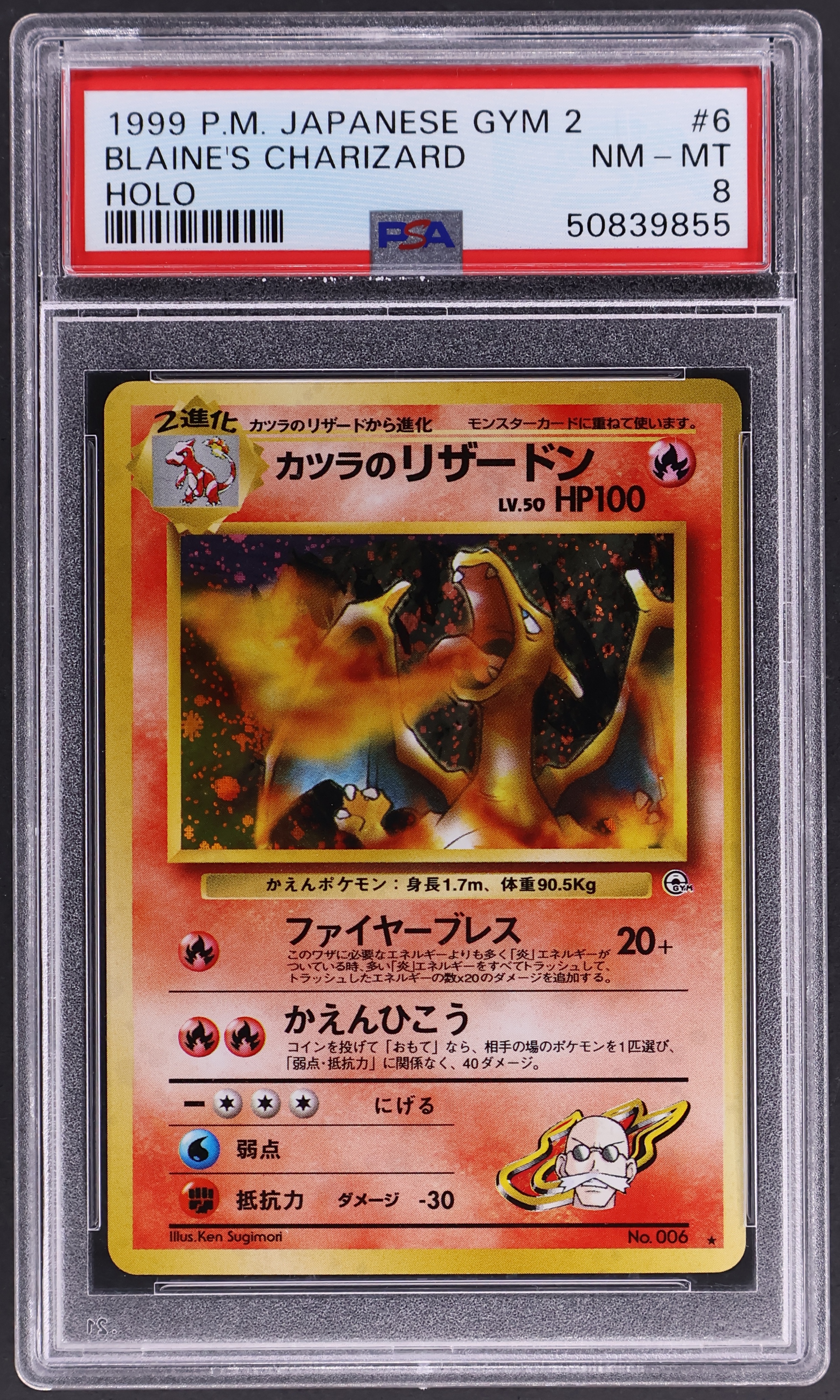 Blaine's Charizard-Holo