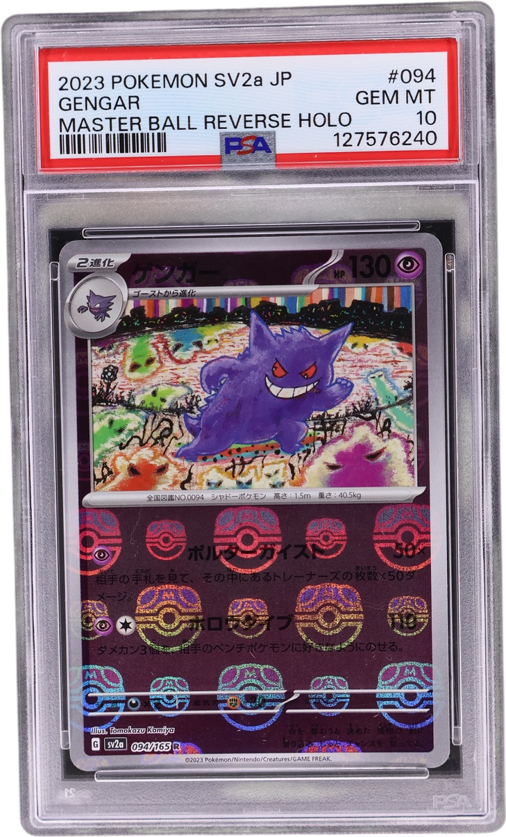 Gengar [Master Ball Reverse Holo]