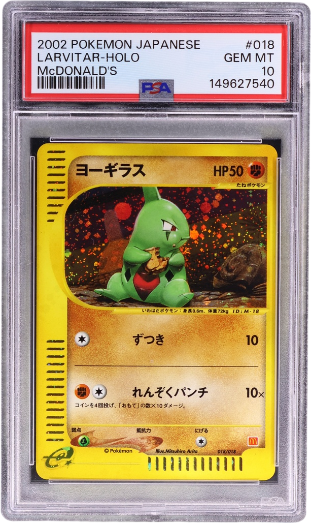 Larvitar-Holo