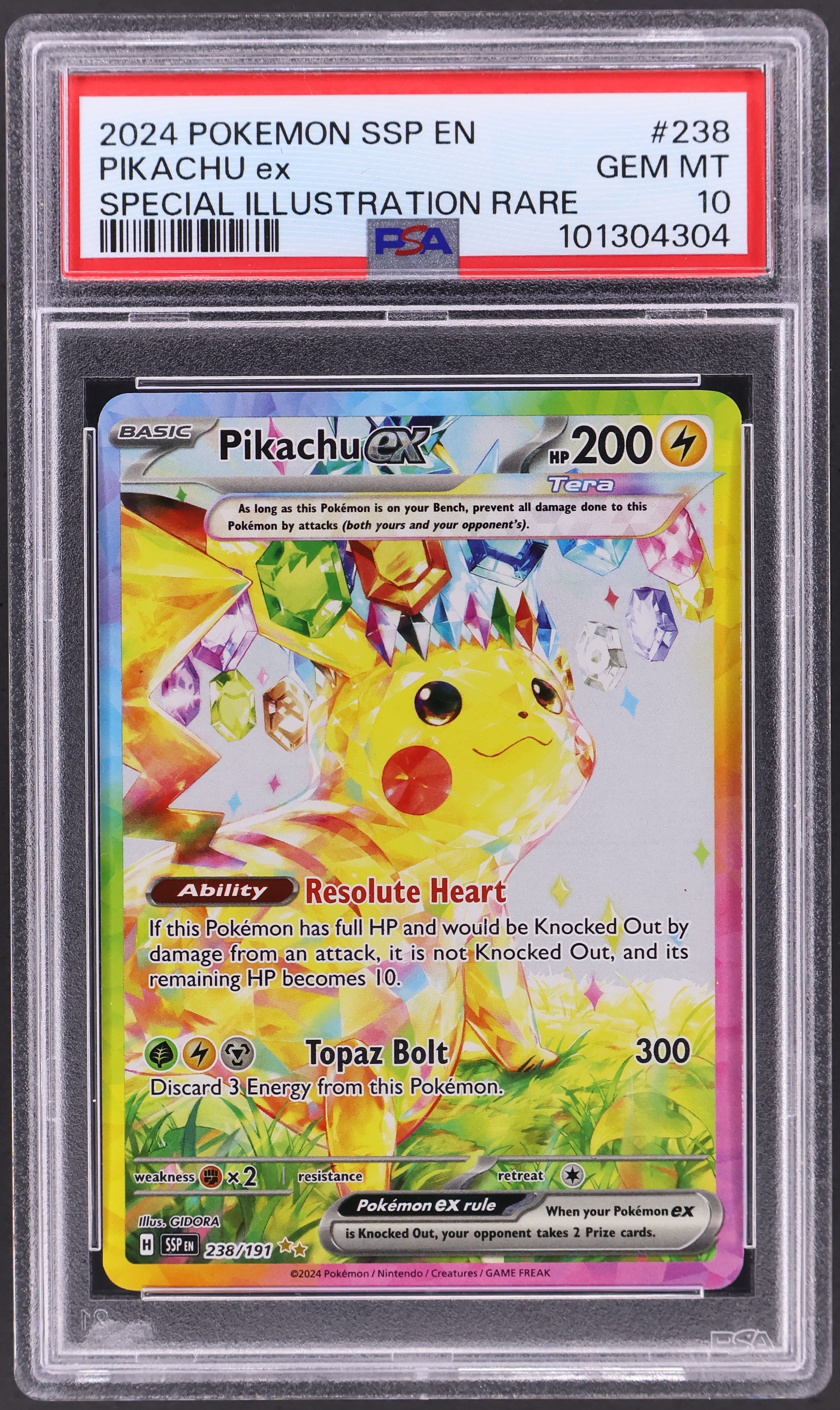 Pikachu ex [Special Illustration Rare]