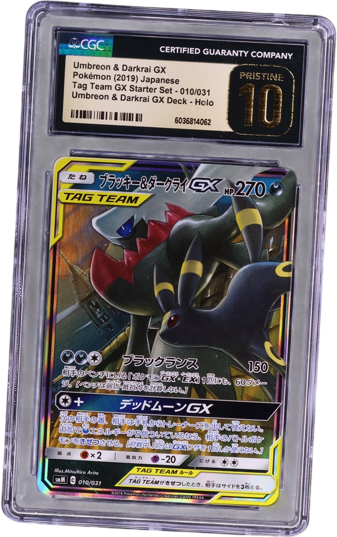 Umbreon & Darkrai GX [Umbreon & Darkrai GX Deck Holo]