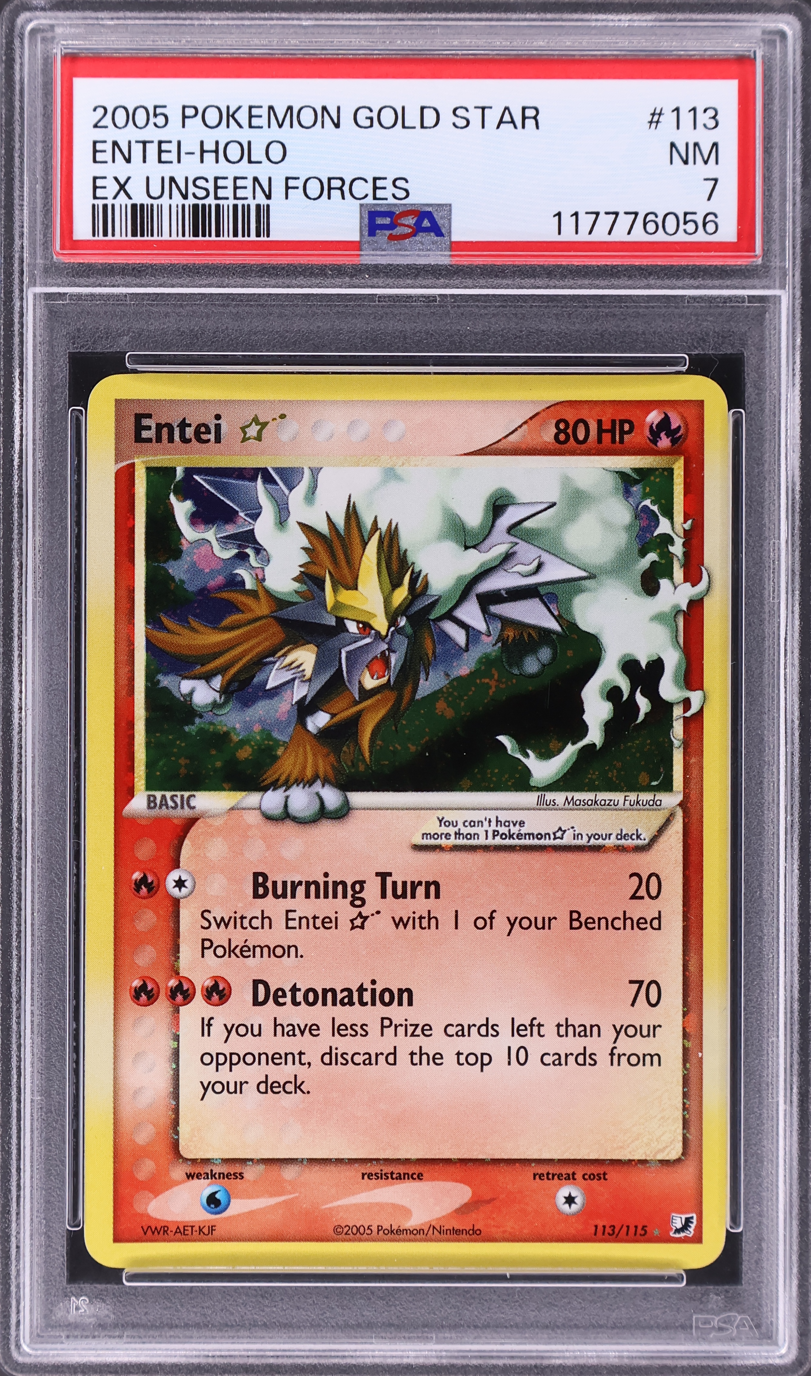 Entei