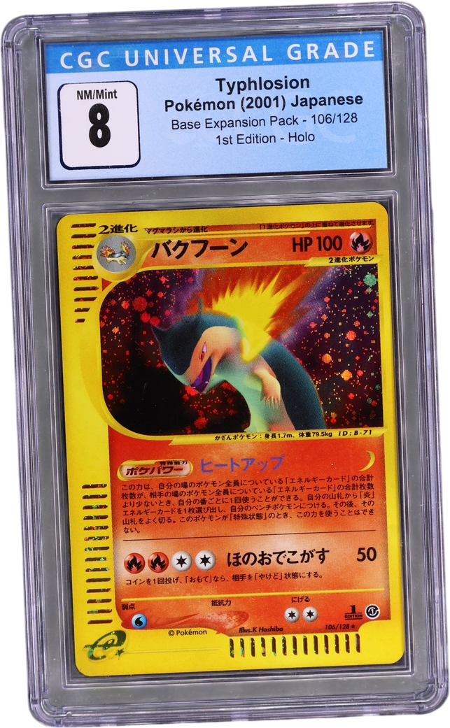 Typhlosion