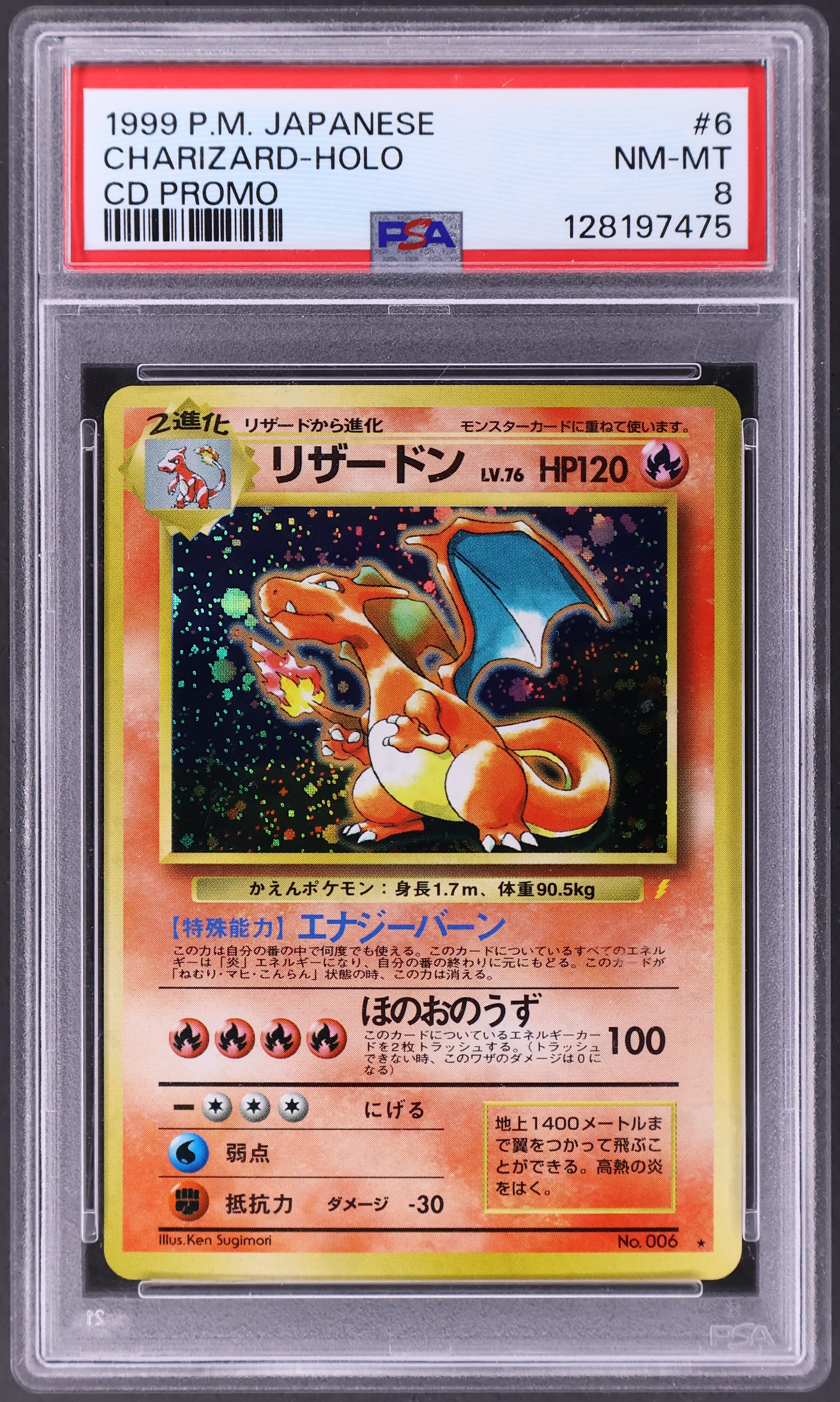 Charizard-Holo [CD Promo]