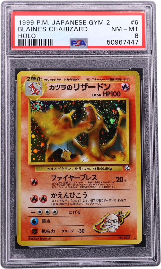 Blaine's Charizard-Holo