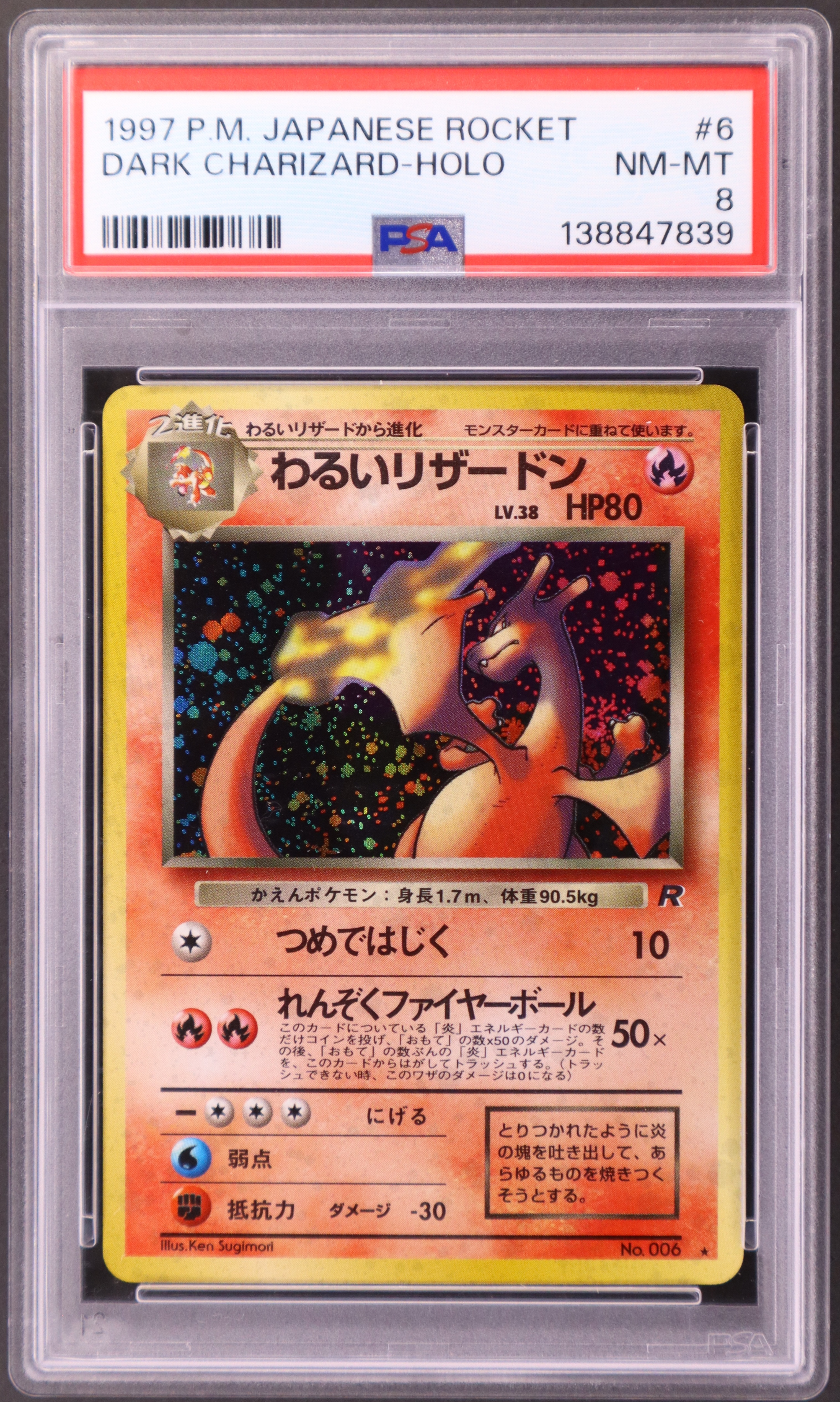 Dark Charizard-Holo