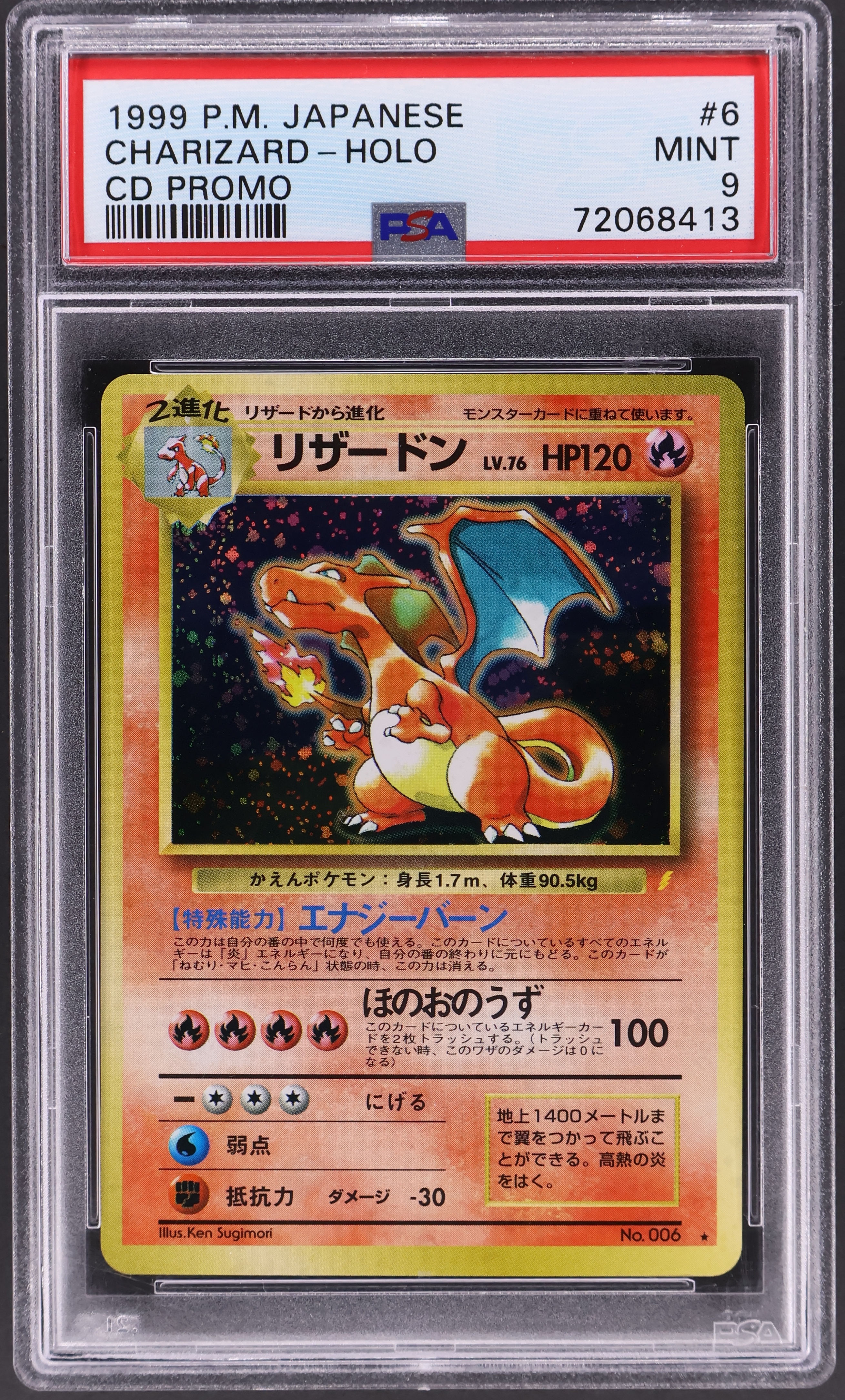 Charizard-Holo [CD Promo]